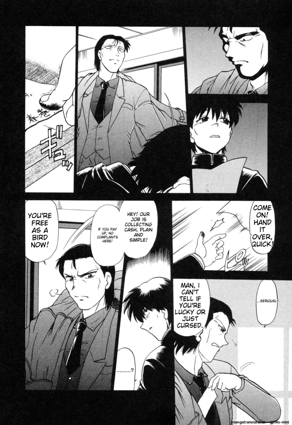 [Mitamori Tatsuya] Sarakuru Vol. 2 Reprint [mtl]
