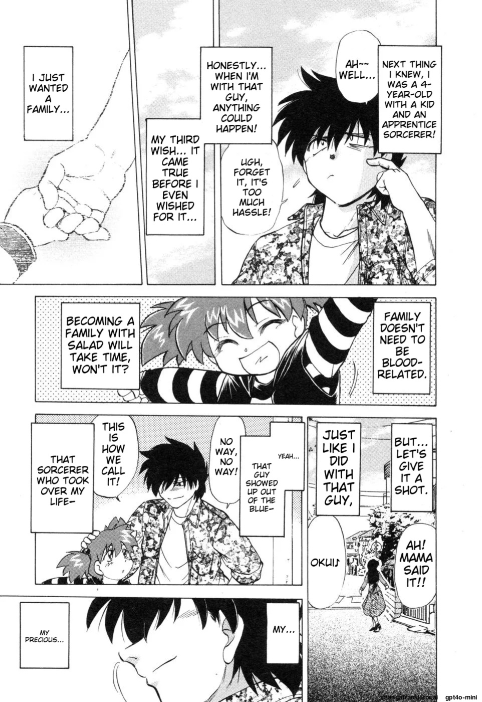 [Mitamori Tatsuya] Sarakuru Vol. 2 Reprint [mtl]