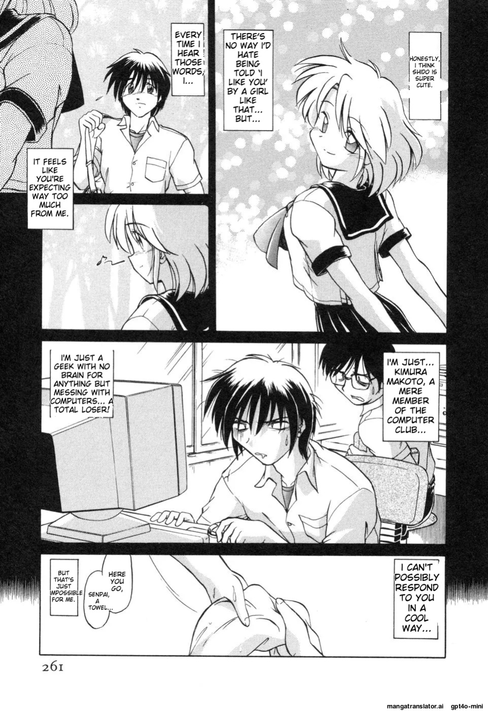 [Mitamori Tatsuya] Sarakuru Vol. 2 Reprint [mtl]