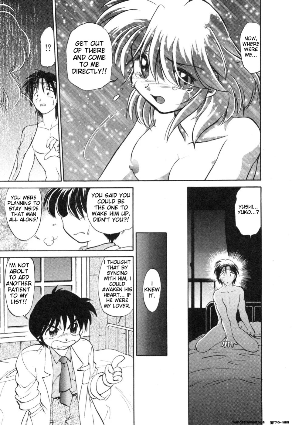 [Mitamori Tatsuya] Sarakuru Vol. 2 Reprint [mtl]