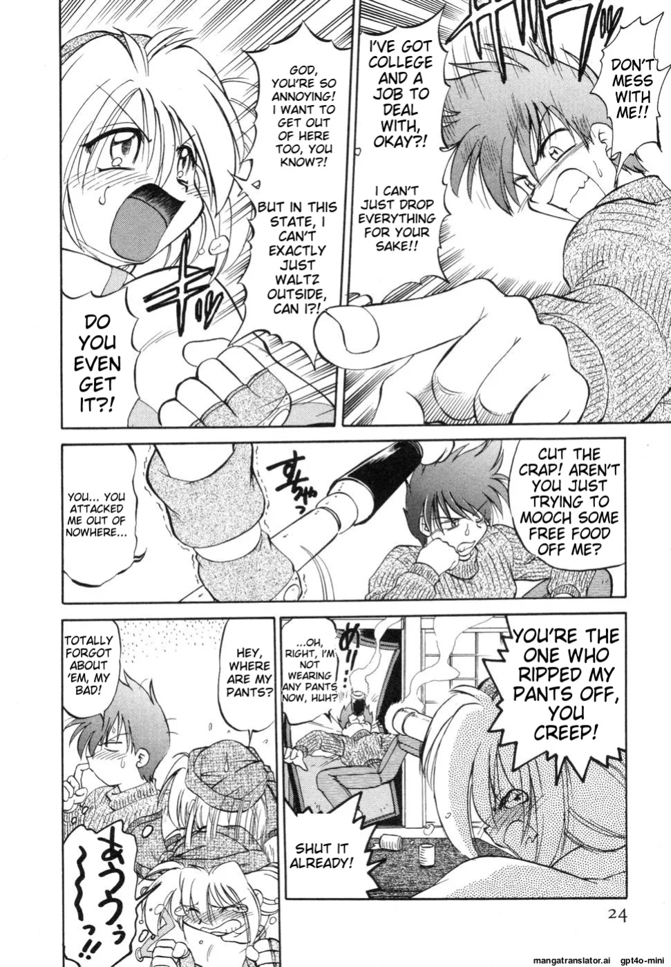 [Mitamori Tatsuya] Sarakuru Vol. 1 Reprint [mtl]