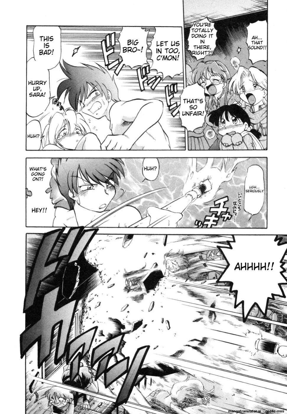 [Mitamori Tatsuya] Sarakuru Vol. 1 Reprint [mtl]