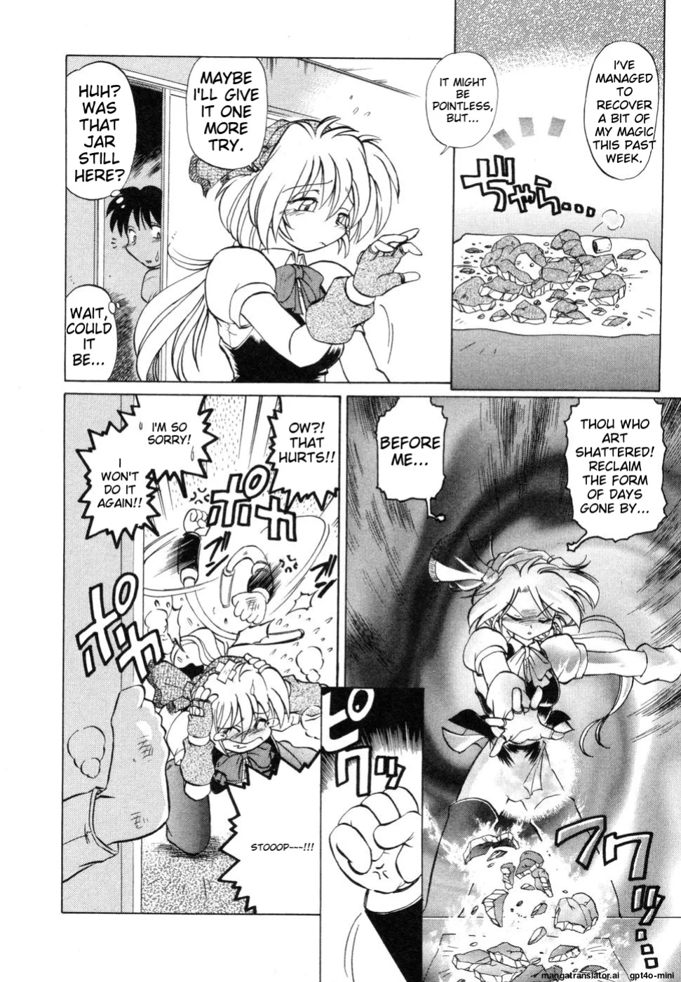[Mitamori Tatsuya] Sarakuru Vol. 1 Reprint [mtl]