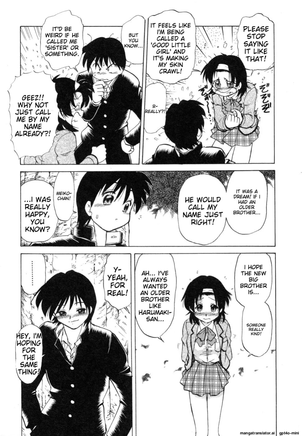 [Mitamori Tatsuya] Sarakuru Vol. 1 Reprint [mtl]