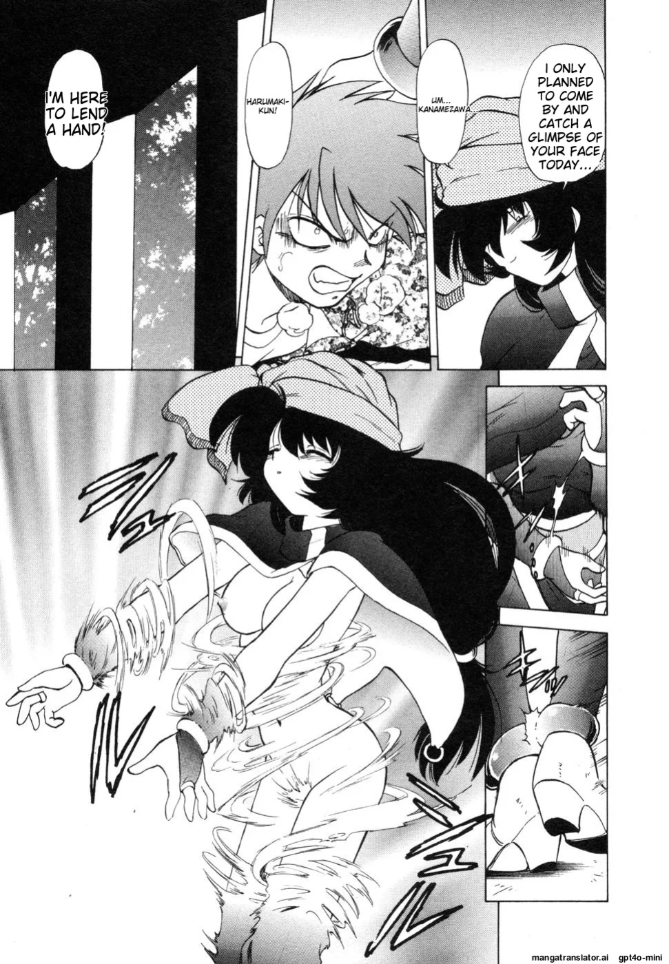[Mitamori Tatsuya] Sarakuru Vol. 1 Reprint [mtl]