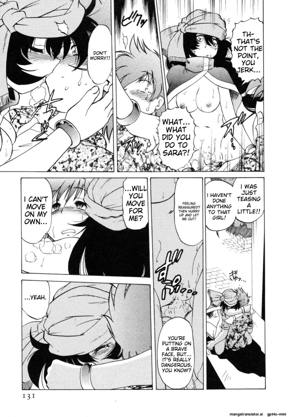 [Mitamori Tatsuya] Sarakuru Vol. 1 Reprint [mtl]