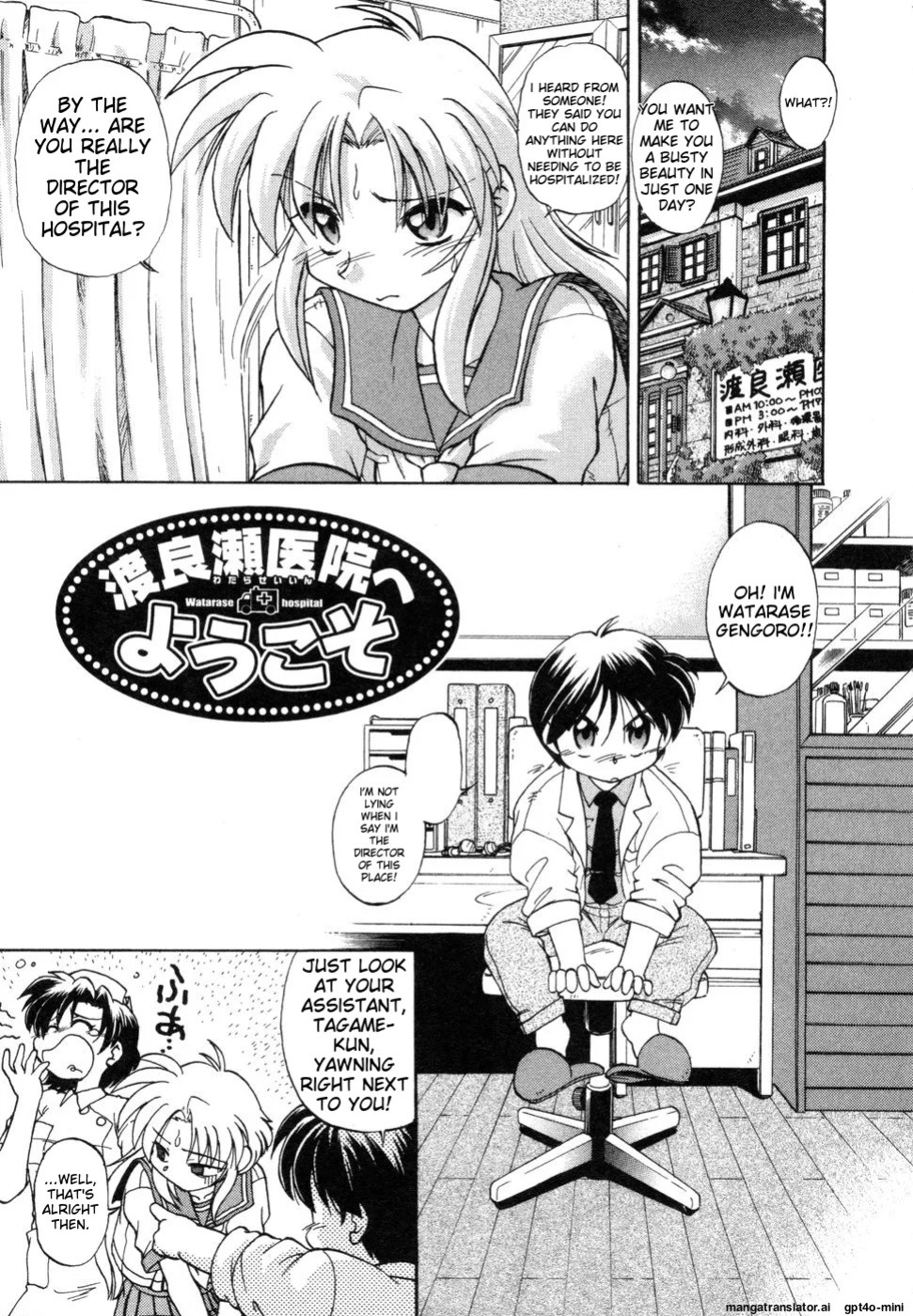 [Mitamori Tatsuya] Sarakuru Vol. 1 Reprint [mtl]