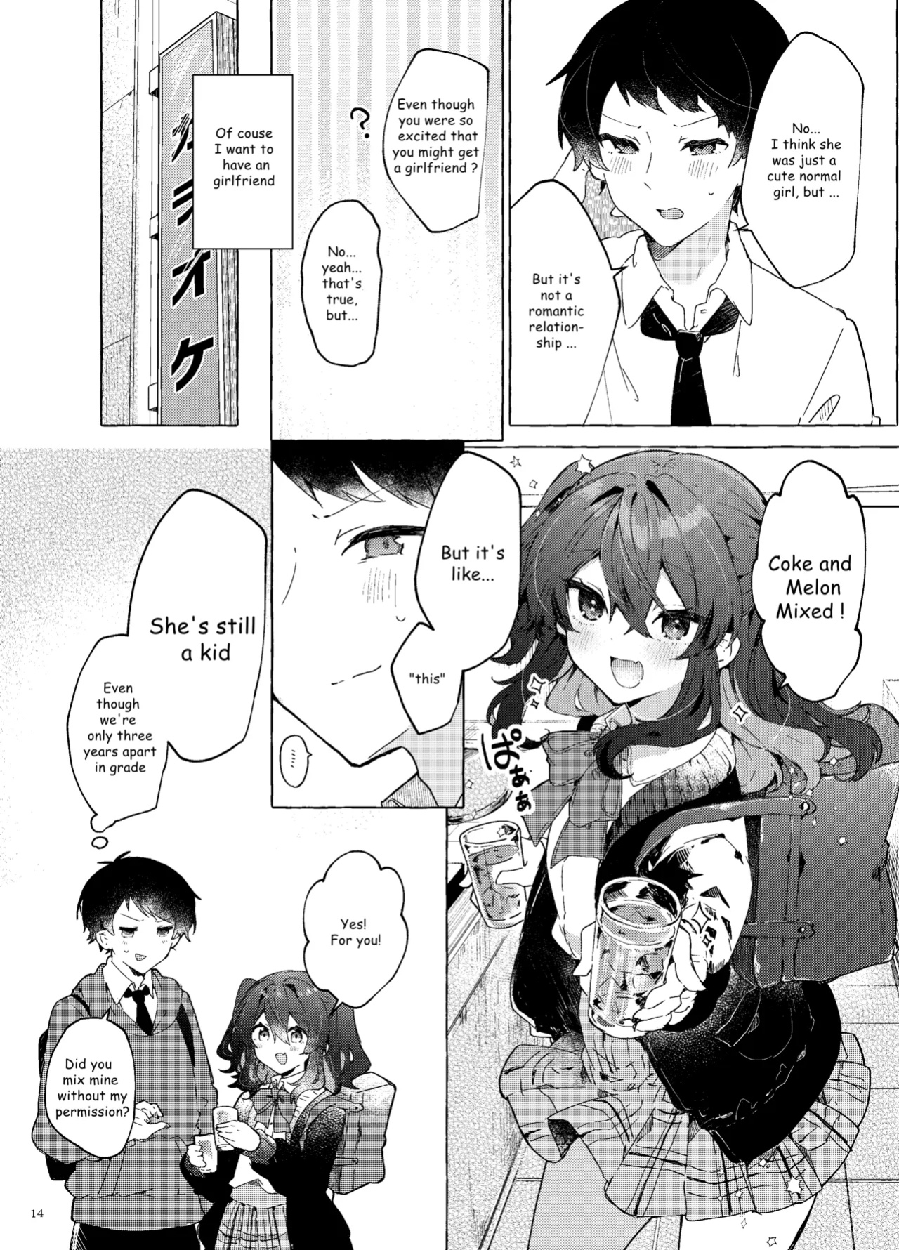 [Tayanumaya (Tanuma)] Koi to Mahou to Etcetera - Love, Magic, and etc