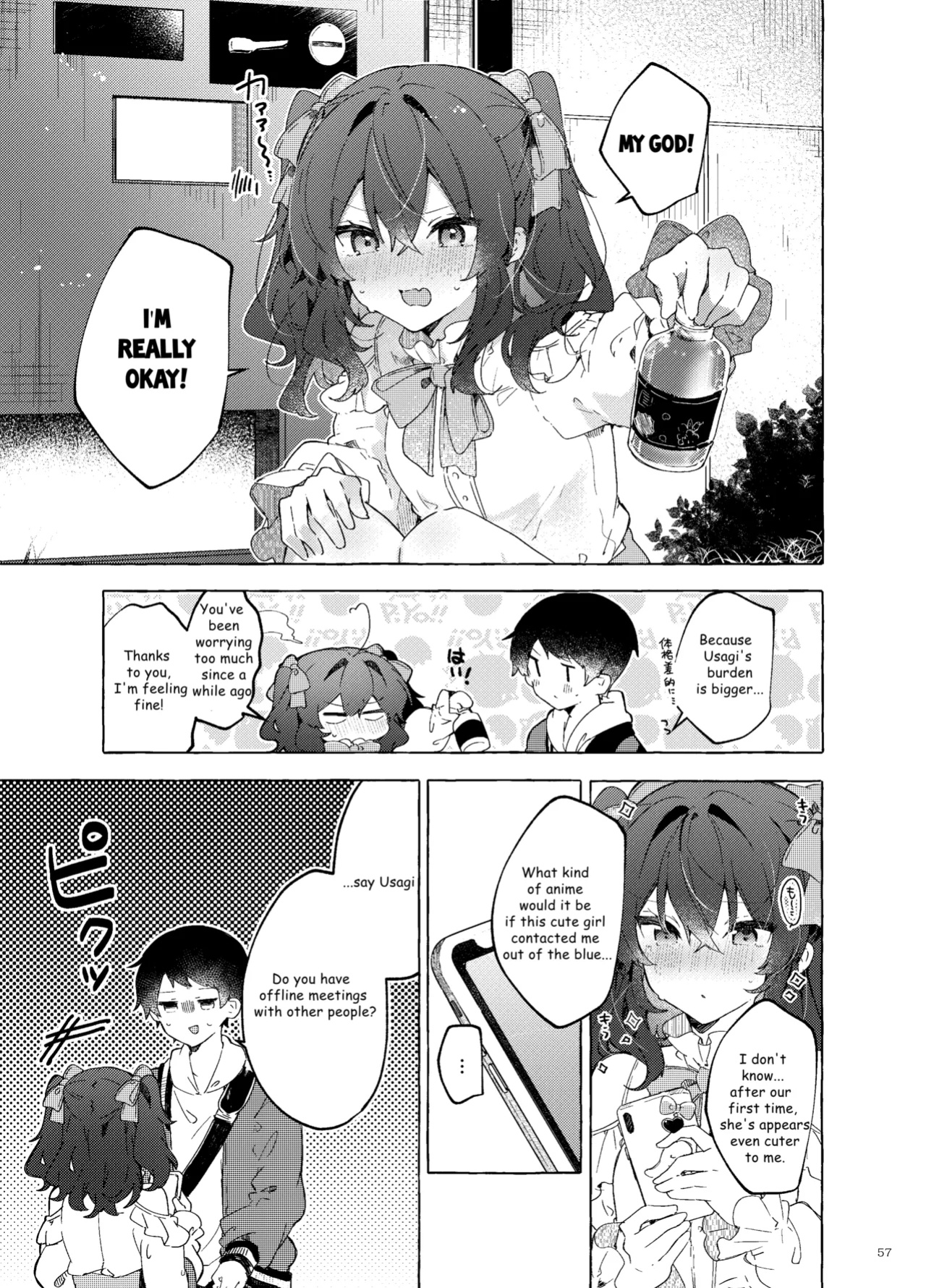 [Tayanumaya (Tanuma)] Koi to Mahou to Etcetera - Love, Magic, and etc