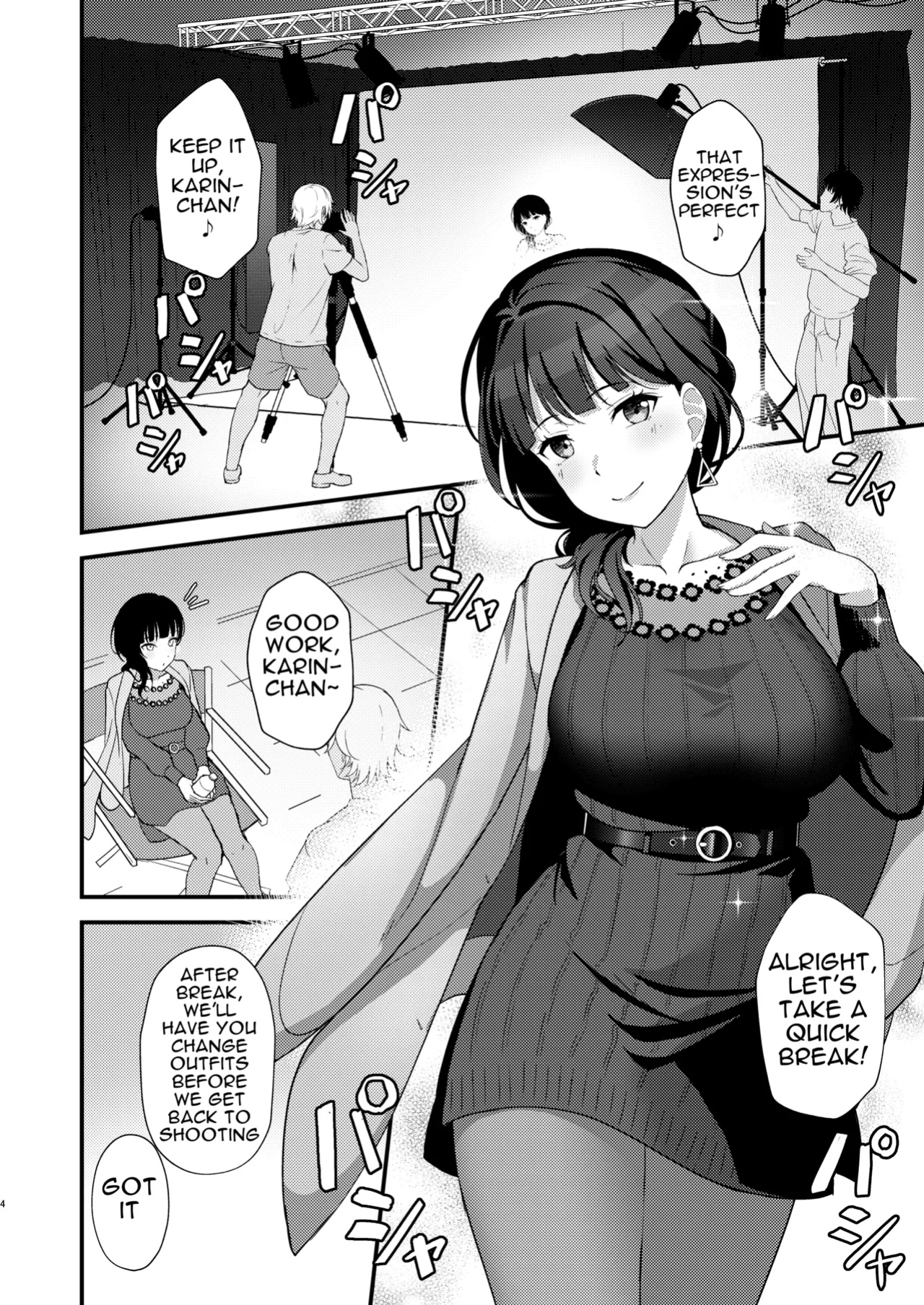 [Oku Koubou (Oku)] Karin-San Lewd Corruption (Love Live! Nijigasaki High School Idol Club) [Engligh] [Yomanaki]