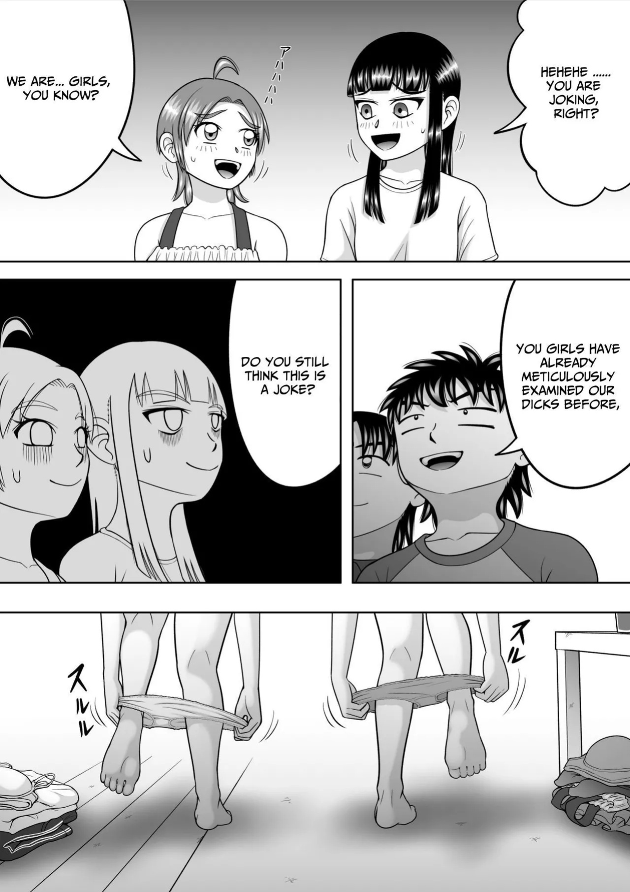 [Hitotsukami (Kitamura Kouichi)] NAKED! ~CMNF~ [Translators Unite]