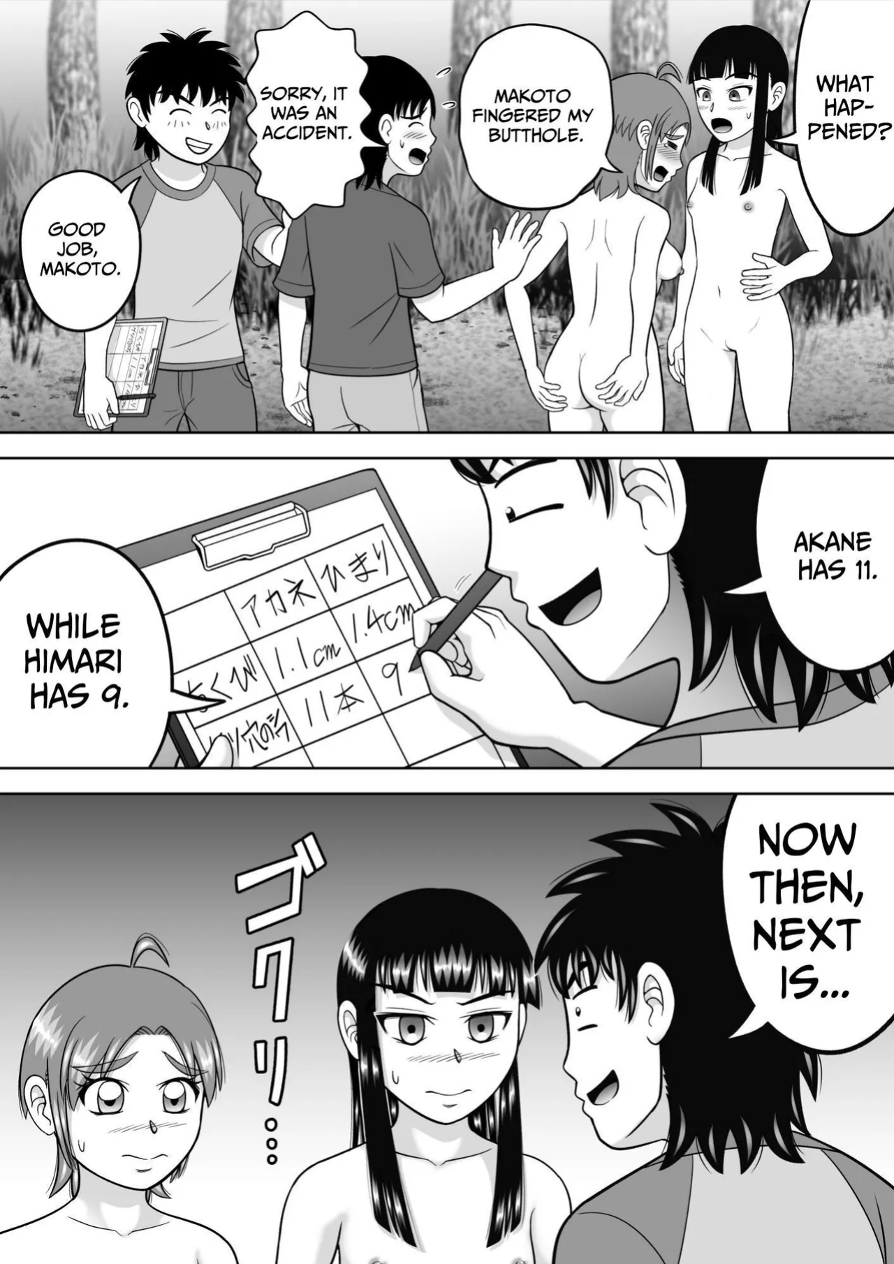 [Hitotsukami (Kitamura Kouichi)] NAKED! ~CMNF~ [Translators Unite]