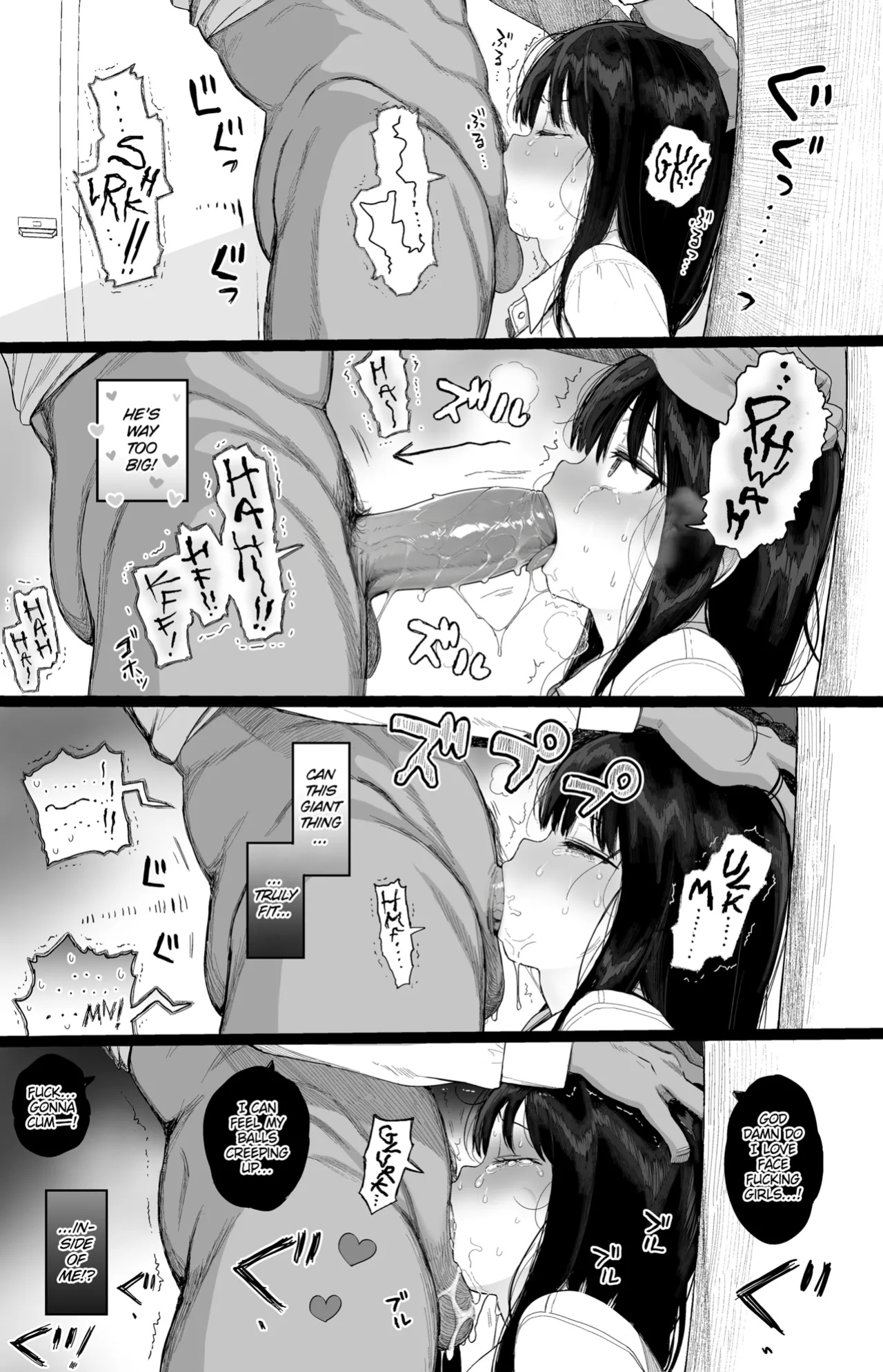 [micro page (Kuromotokun)] Hikaeme Kanojo wa Kobamenai | The Mild-Mannered Girlfriend Who Can't Resist + Omake [The Unseelie Court]
