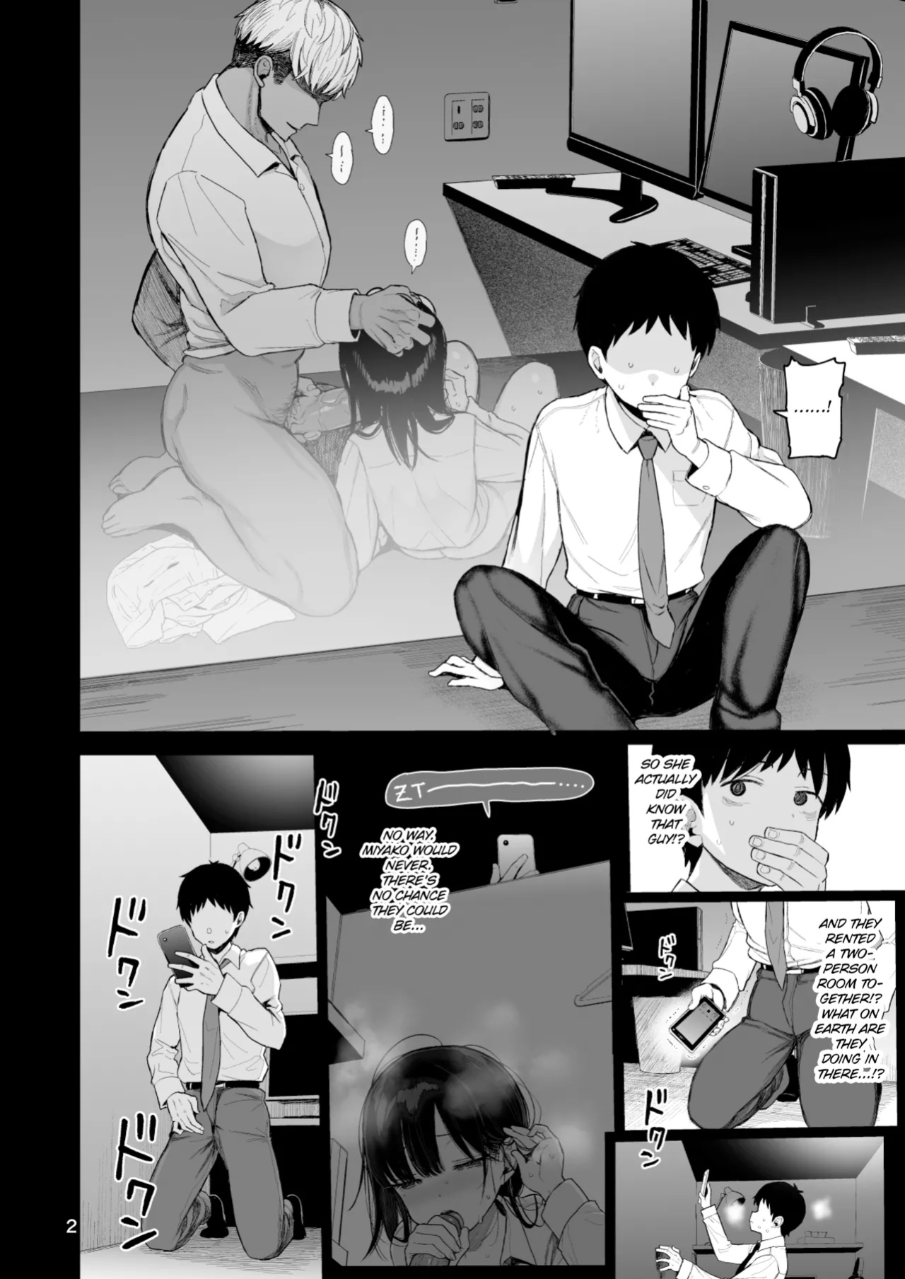 [micro page (Kuromotokun)] Hikaeme Kanojo wa Kobamenai | The Mild-Mannered Girlfriend Who Can't Resist + Omake [The Unseelie Court]