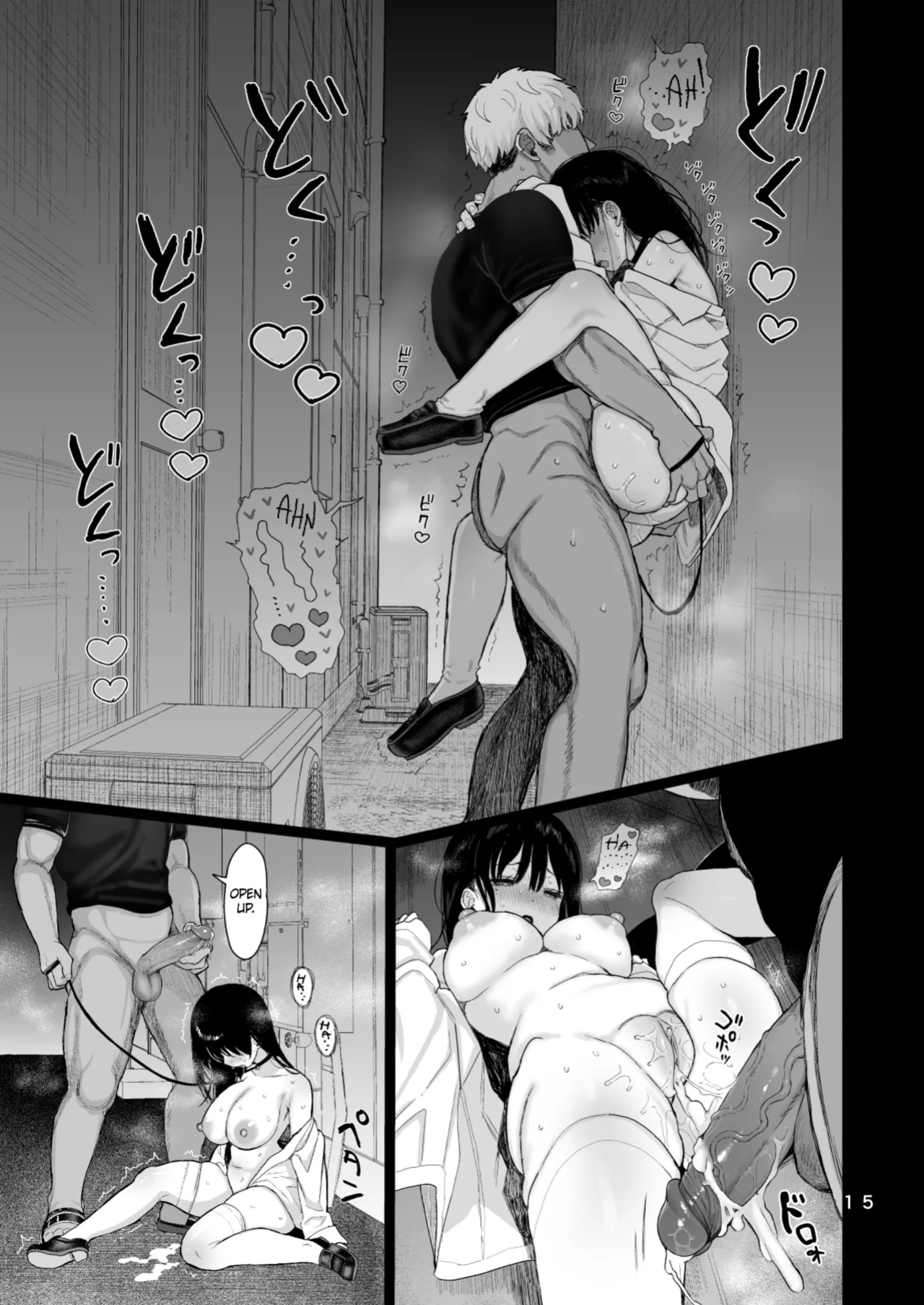 [micro page (Kuromotokun)] Hikaeme Kanojo wa Kobamenai | The Mild-Mannered Girlfriend Who Can't Resist + Omake [The Unseelie Court]