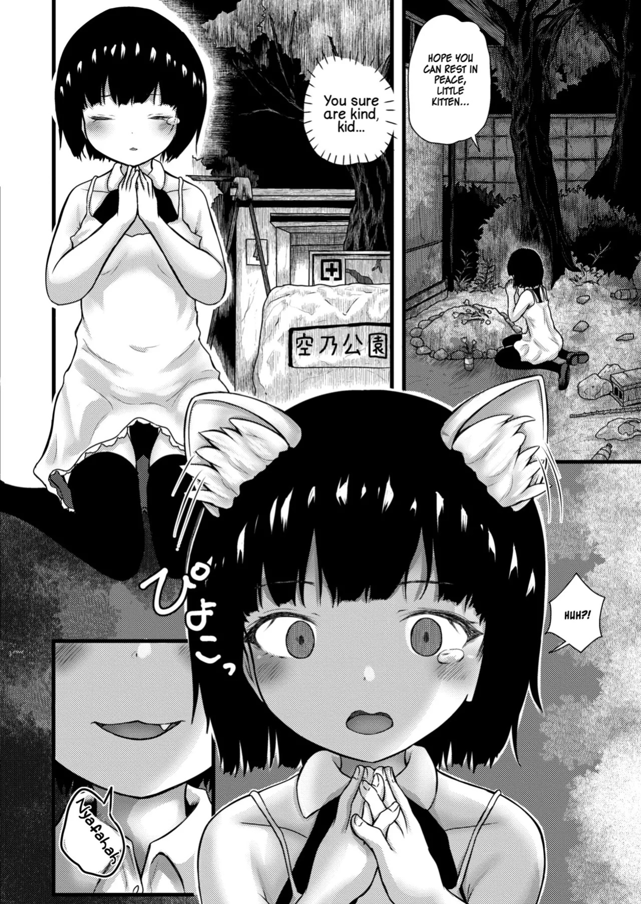 [Yumeyama Mikon] Ore no Imouto ga Dosukebe Nekomusume ni! (Comic Kaien VOL.12) [TSHH]