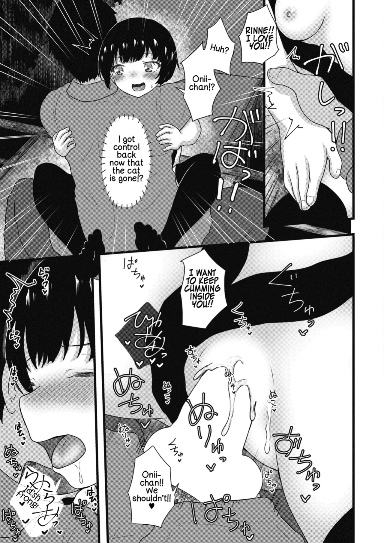 [Yumeyama Mikon] Ore no Imouto ga Dosukebe Nekomusume ni! (Comic Kaien VOL.12) [TSHH]