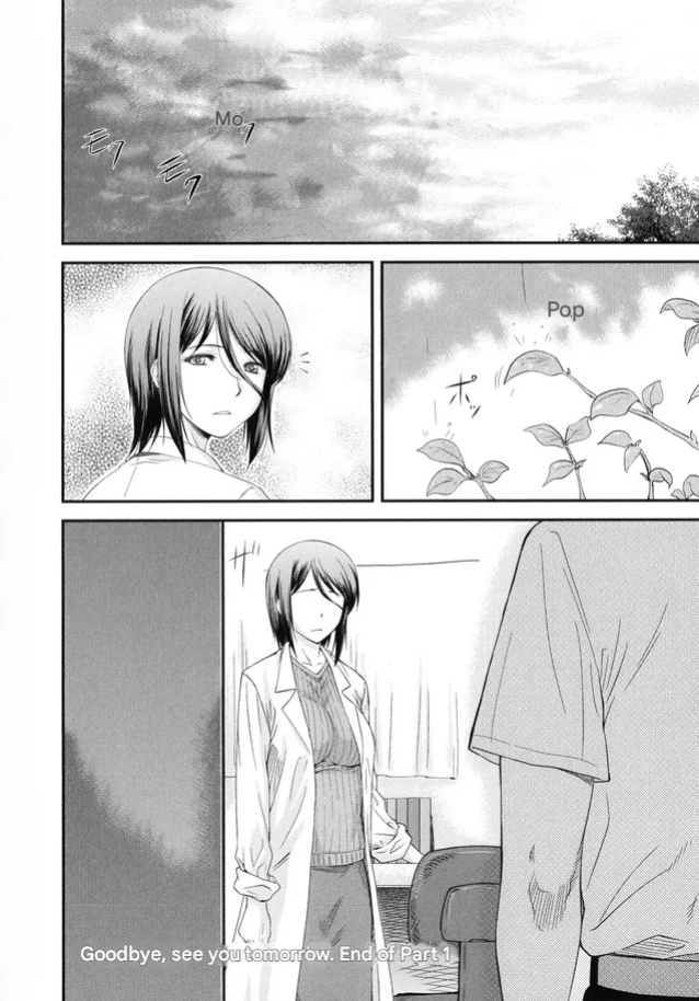[Nagare Ippon] Sayounara, Mataashita - Goodbye Tomorrow chapter 1-4