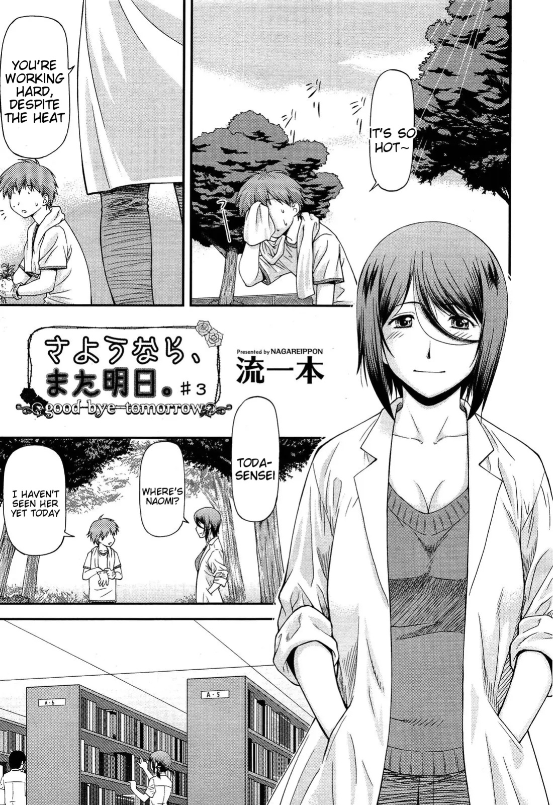 [Nagare Ippon] Sayounara, Mataashita - Goodbye Tomorrow chapter 1-4