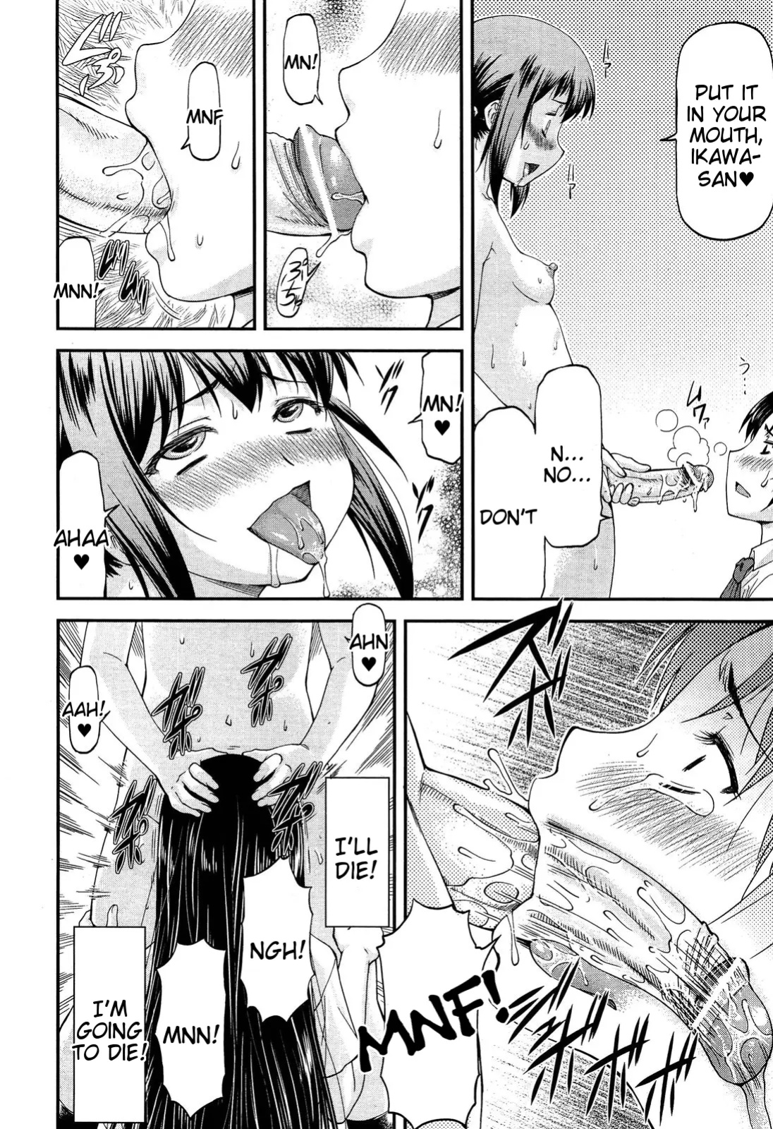 [Nagare Ippon] Sayounara, Mataashita - Goodbye Tomorrow chapter 1-4