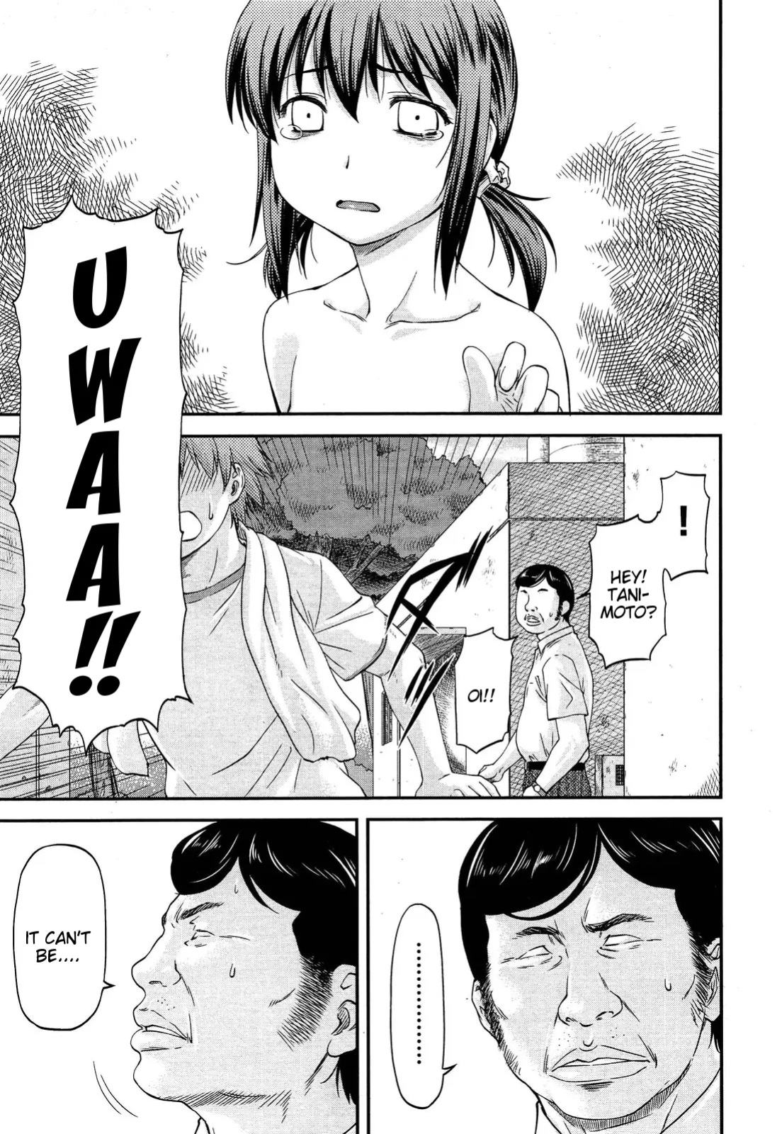 [Nagare Ippon] Sayounara, Mataashita - Goodbye Tomorrow chapter 1-4