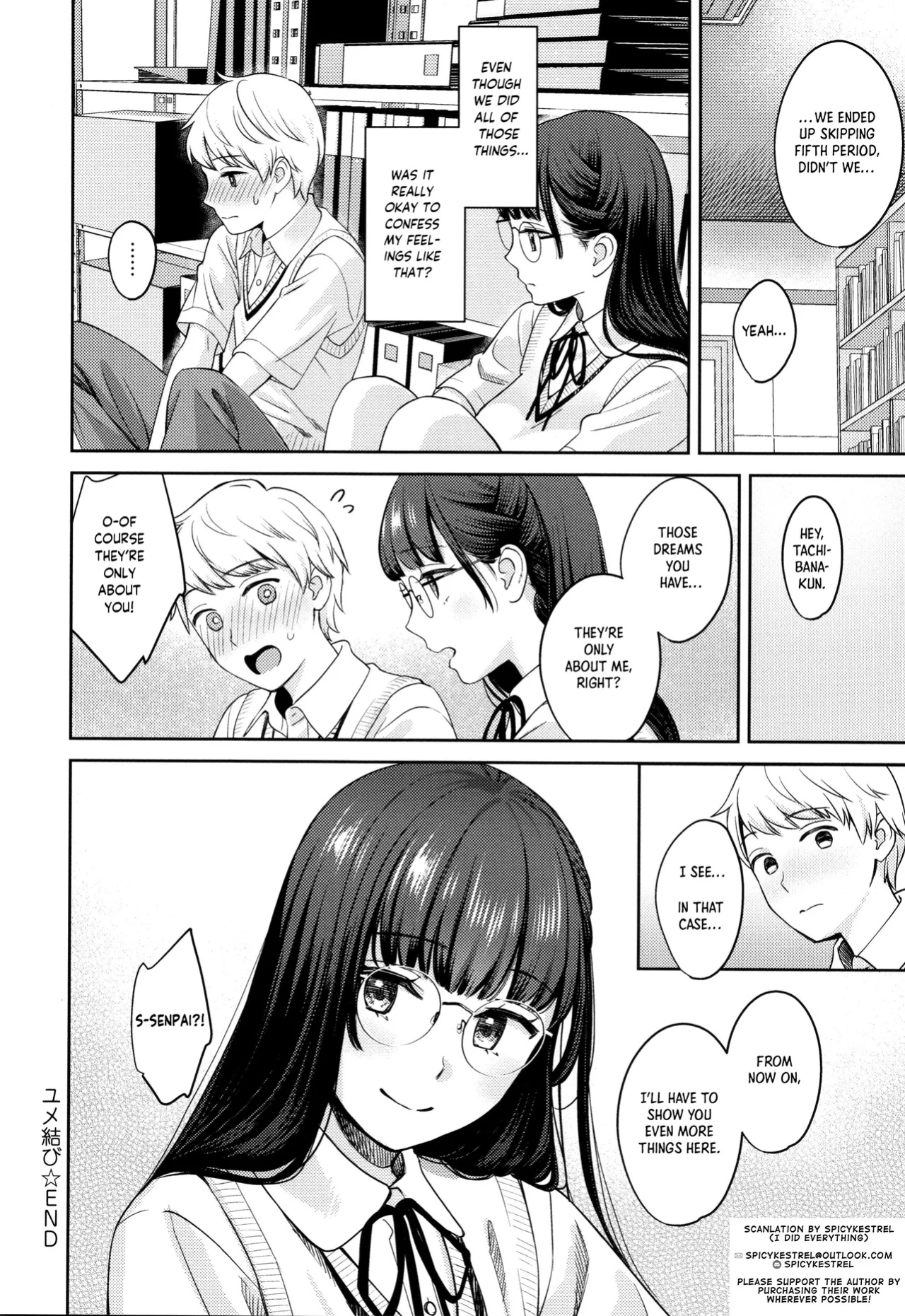 [Oshima Aki] Yumemusubi | Connected Dreams (COMIC Anthurium 2022-09) [spicykestrel]