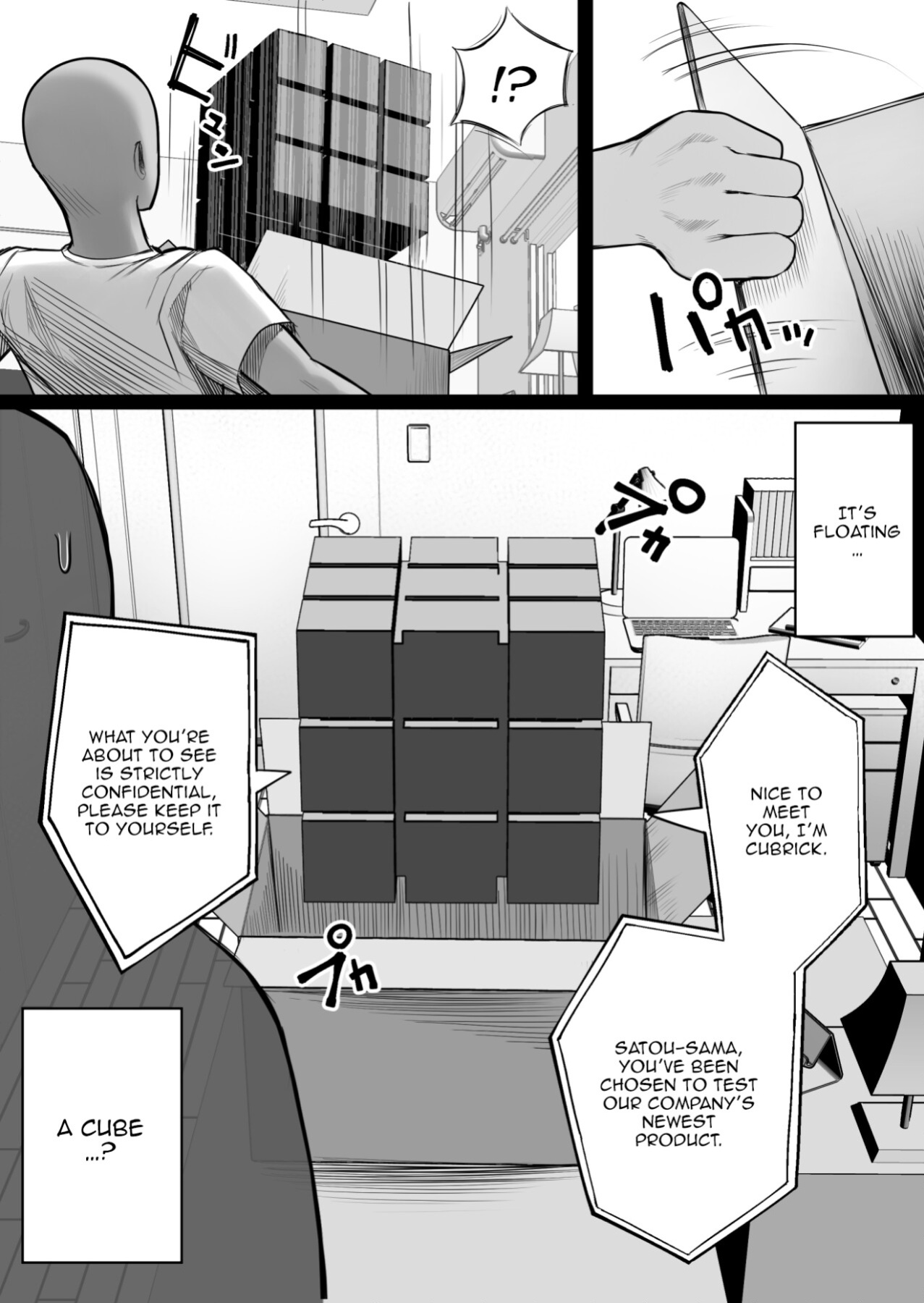 [Kurukuru] Ningen Copy Ki Kubrick [Doujins.com]