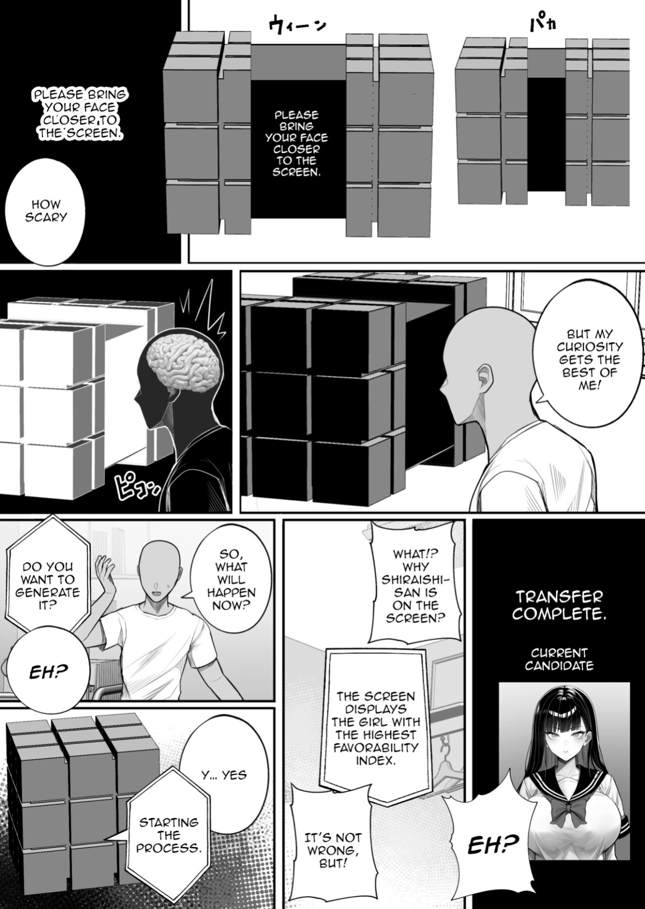 [Kurukuru] Ningen Copy Ki Kubrick [Doujins.com]