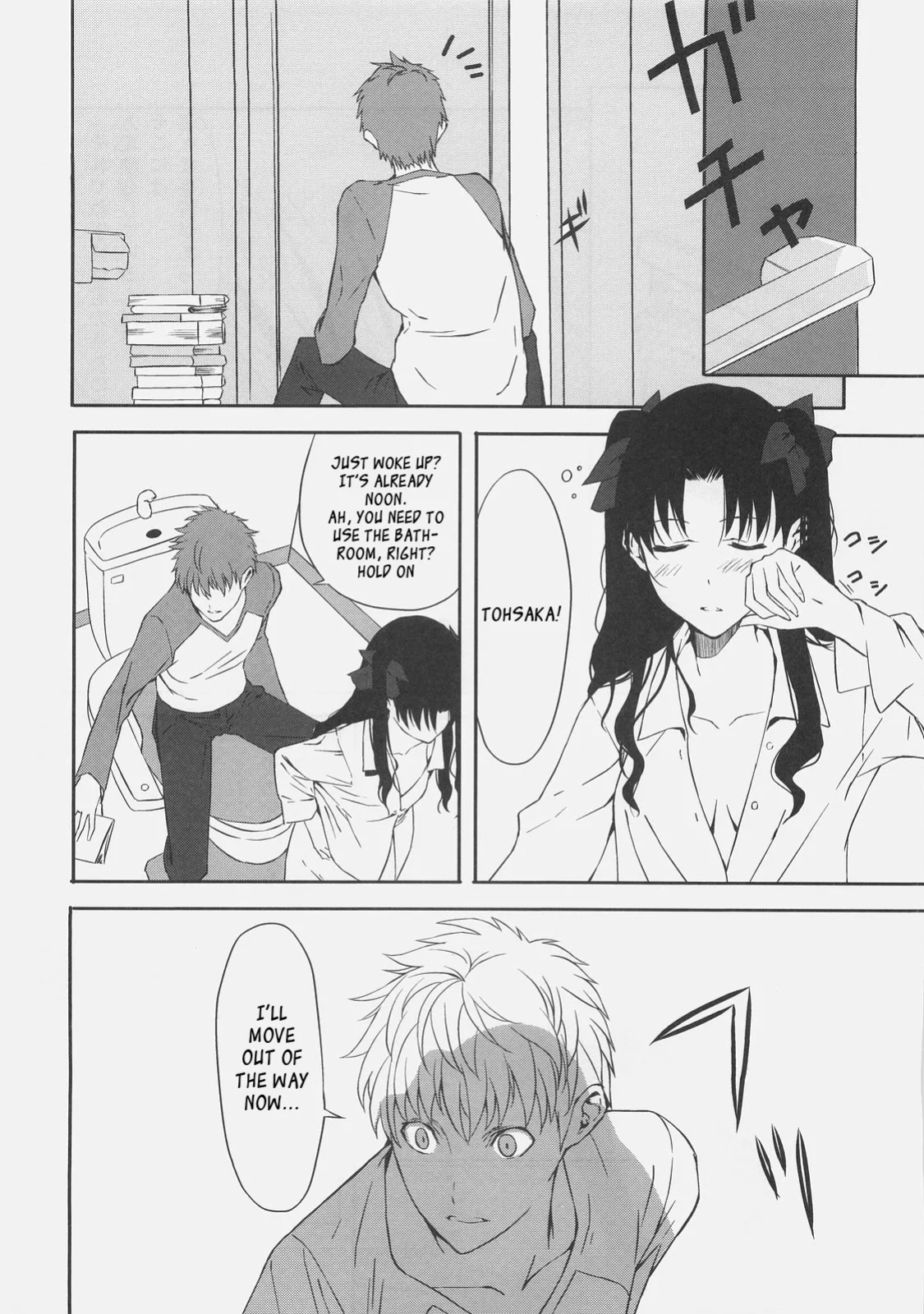 (C71) [Moriisan-Tokono (Morii Shizuki)] Kyouha Nichiyoub (Today is Saturday). (Fate/stay night)