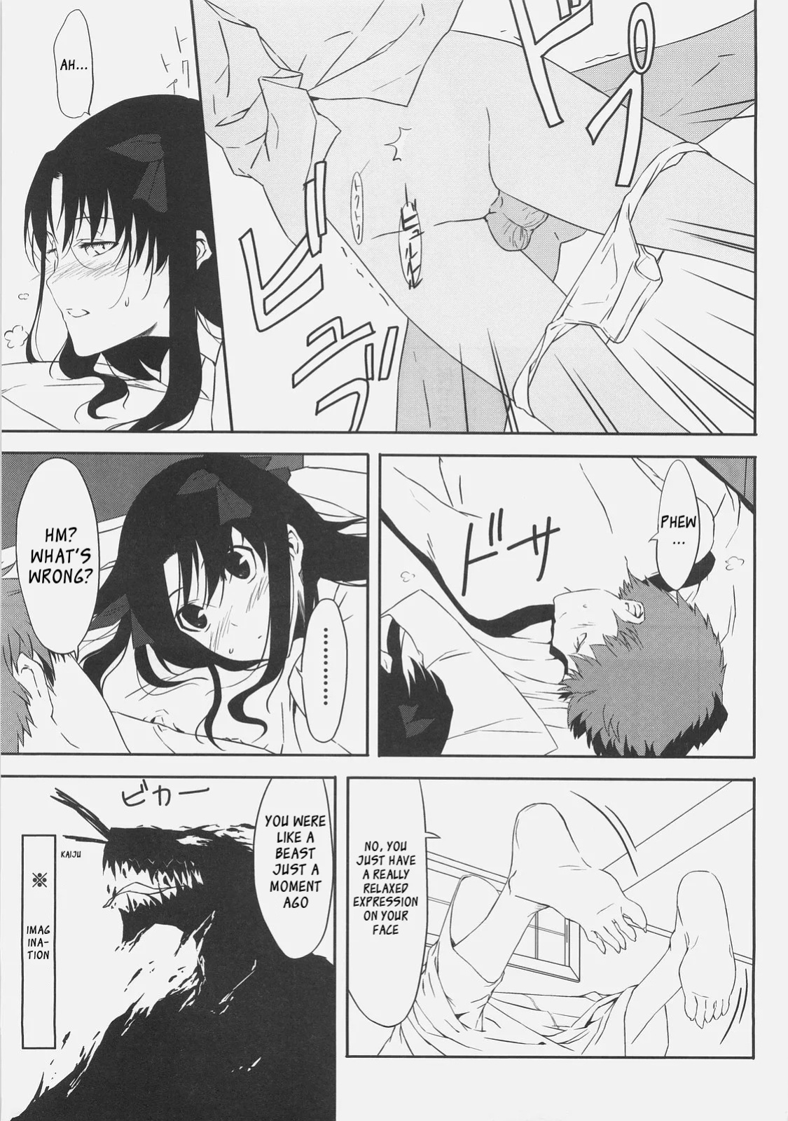 (C71) [Moriisan-Tokono (Morii Shizuki)] Kyouha Nichiyoub (Today is Saturday). (Fate/stay night)