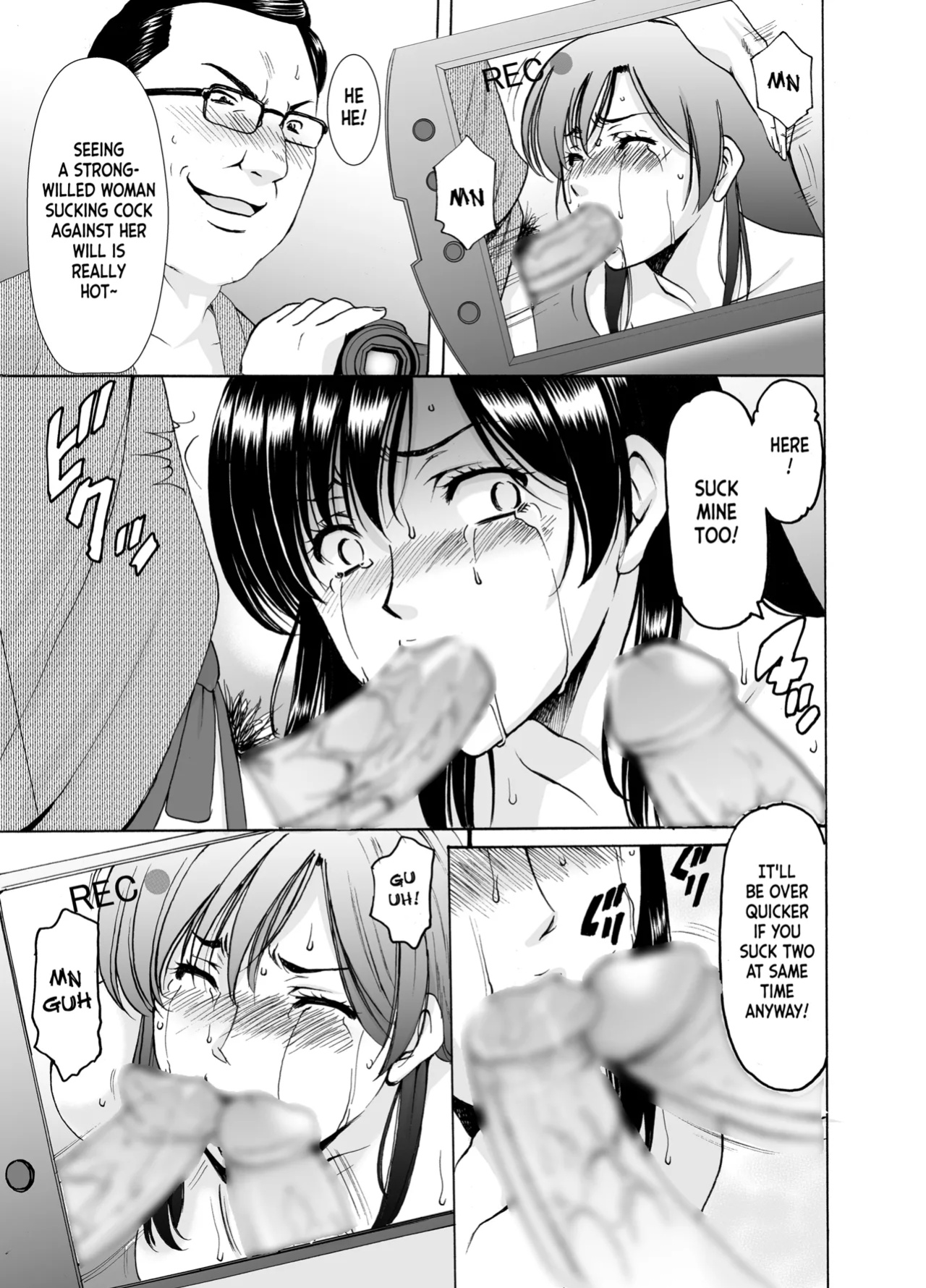 [Hoshino Ryuichi] Hitozuma x 3 ~Yukemuri Ryoujou~ 1. Asagi