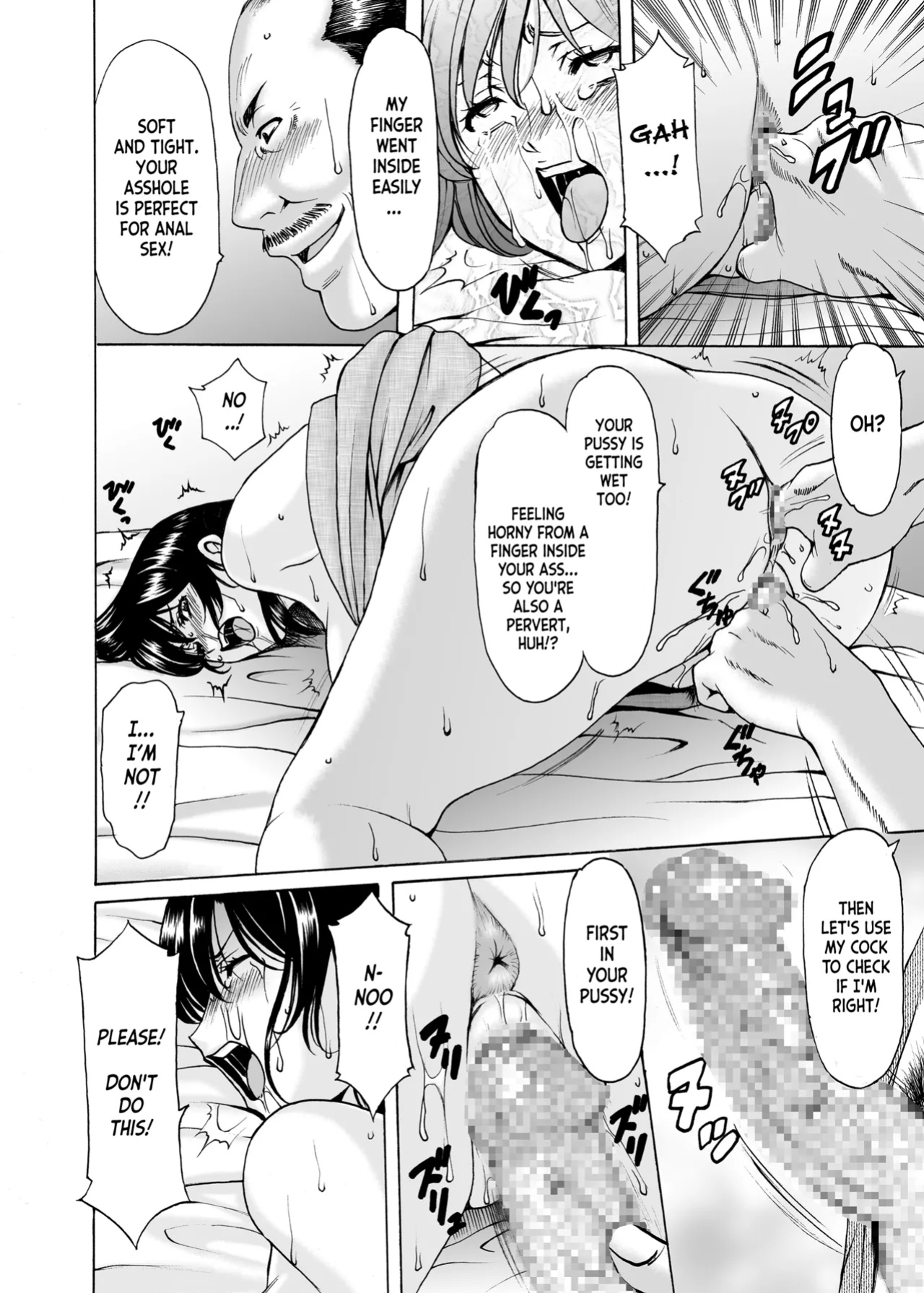 [Hoshino Ryuichi] Hitozuma x 3 ~Yukemuri Ryoujou~ 1. Asagi