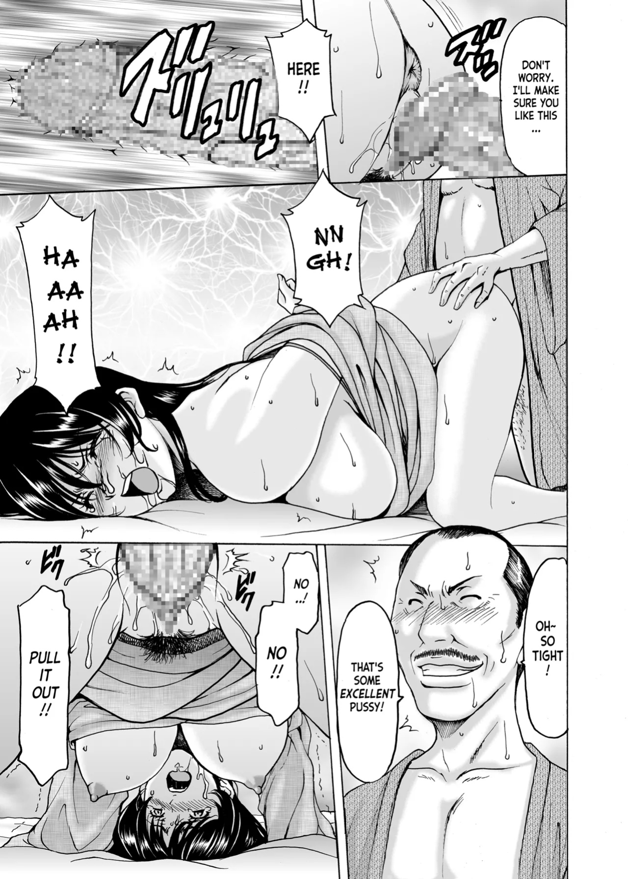 [Hoshino Ryuichi] Hitozuma x 3 ~Yukemuri Ryoujou~ 1. Asagi