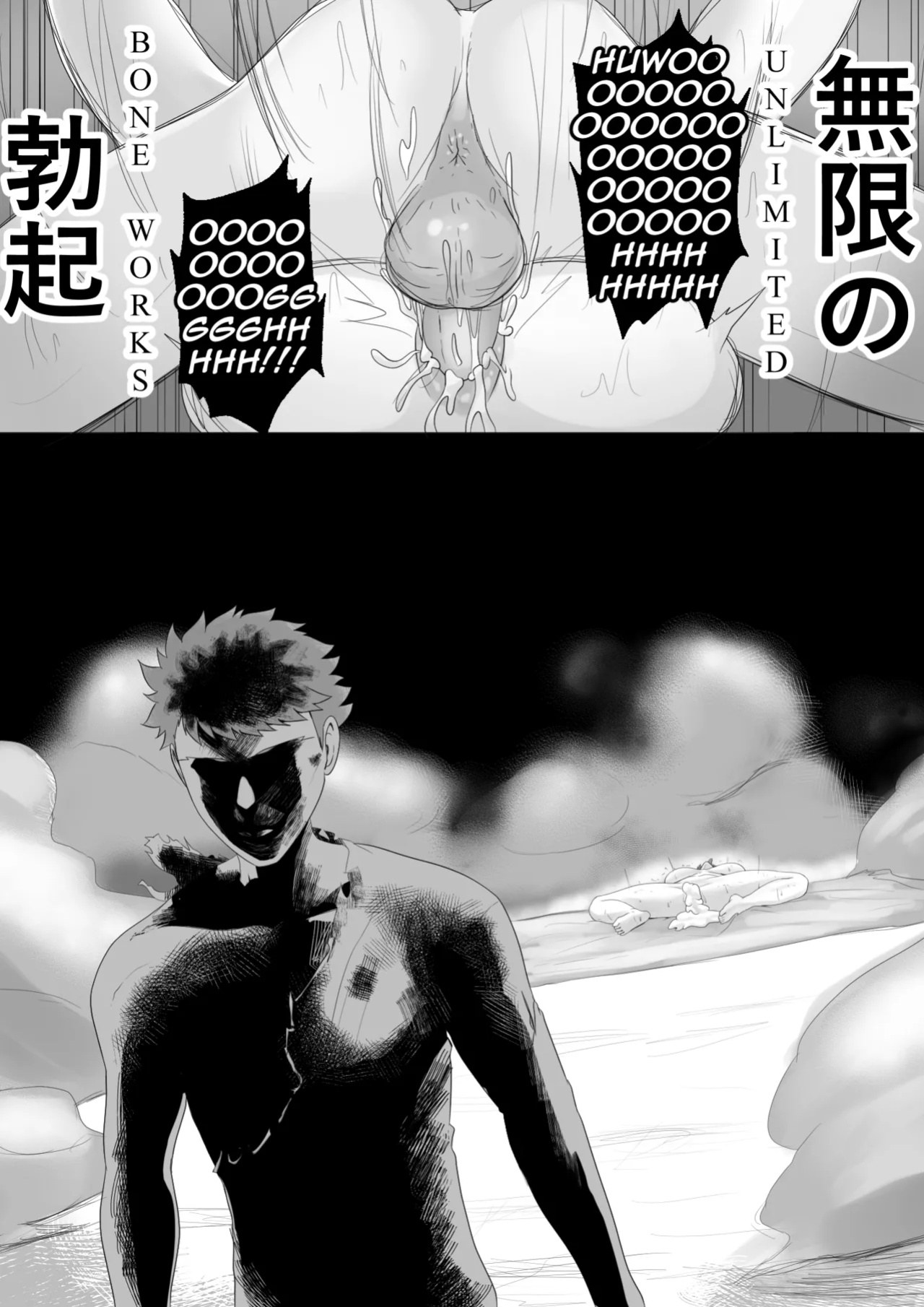 [KMVT] Emiya Harem (Fate stay night) (Uncensored)