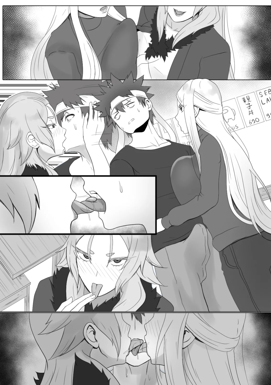 [KMVT] Trial of The Nakiri Clan (Shokugeki no Souma) (Uncensored)