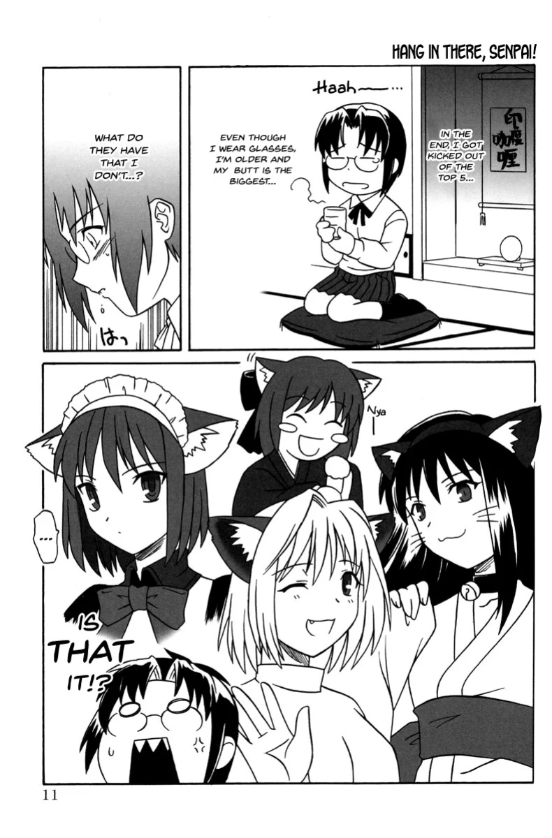 (C61) [.30-06 (Tsutsumi Akari)] Mitsugetsu (Tsukihime) [SDTLs]