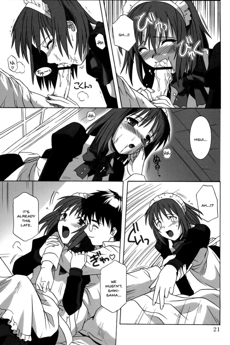 (C61) [.30-06 (Tsutsumi Akari)] Mitsugetsu (Tsukihime) [SDTLs]
