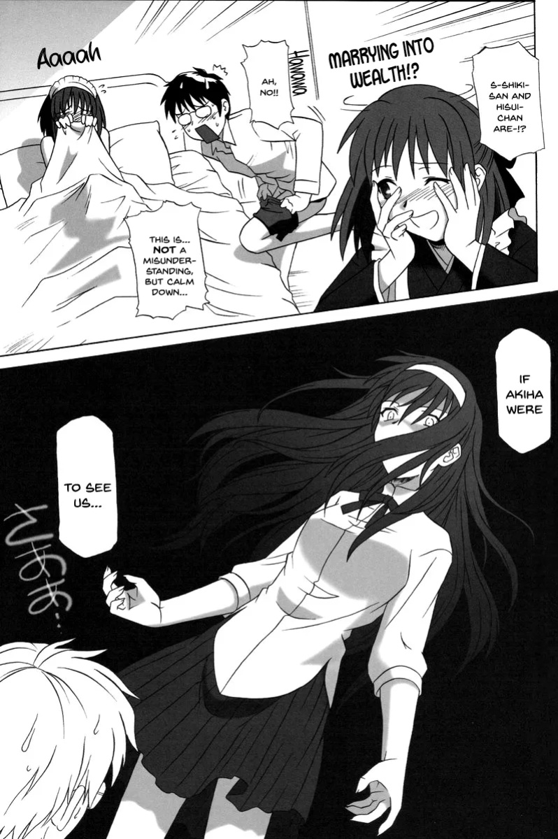 (C61) [.30-06 (Tsutsumi Akari)] Mitsugetsu (Tsukihime) [SDTLs]