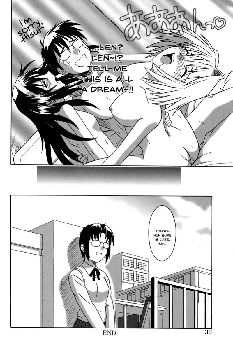 (C61) [.30-06 (Tsutsumi Akari)] Mitsugetsu (Tsukihime) [SDTLs]