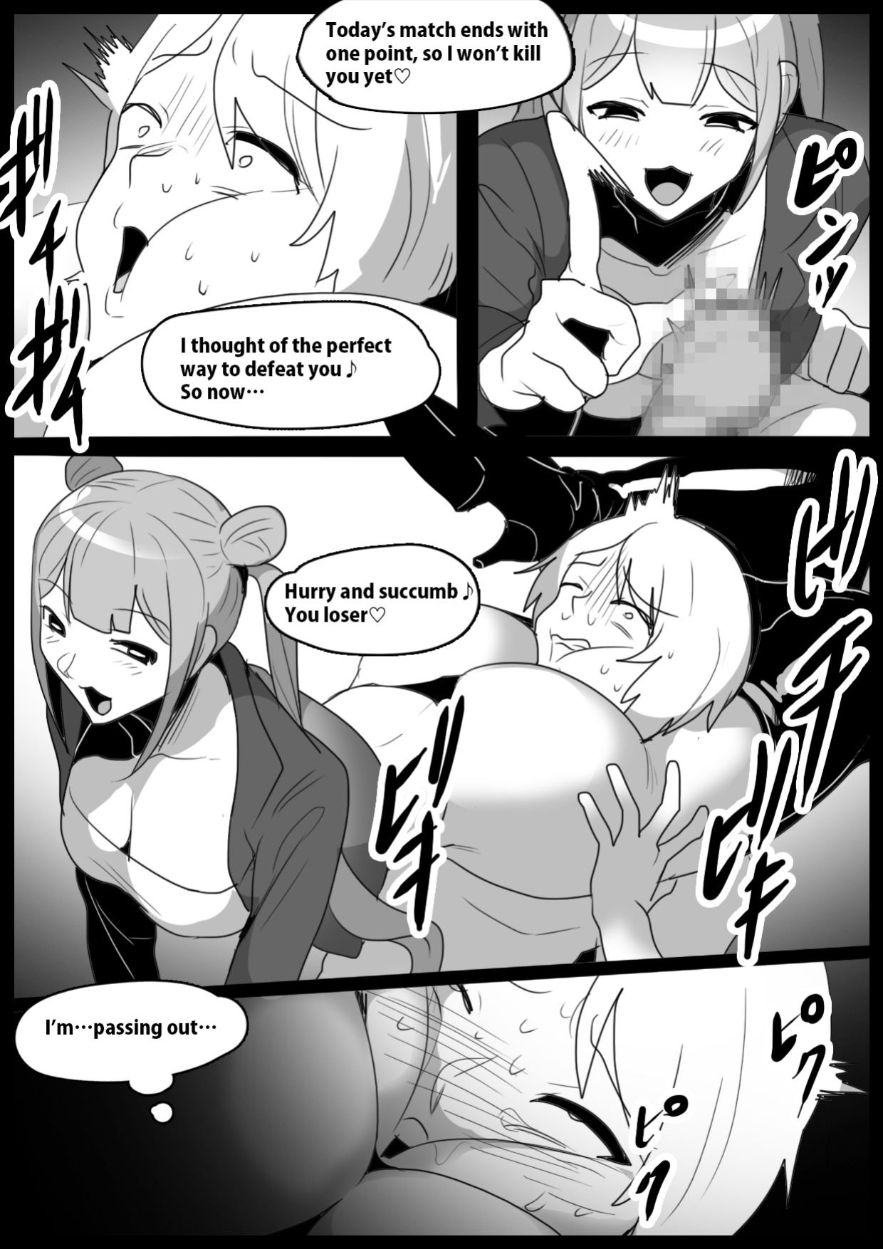 Girls Beat! Plus vs Kanna