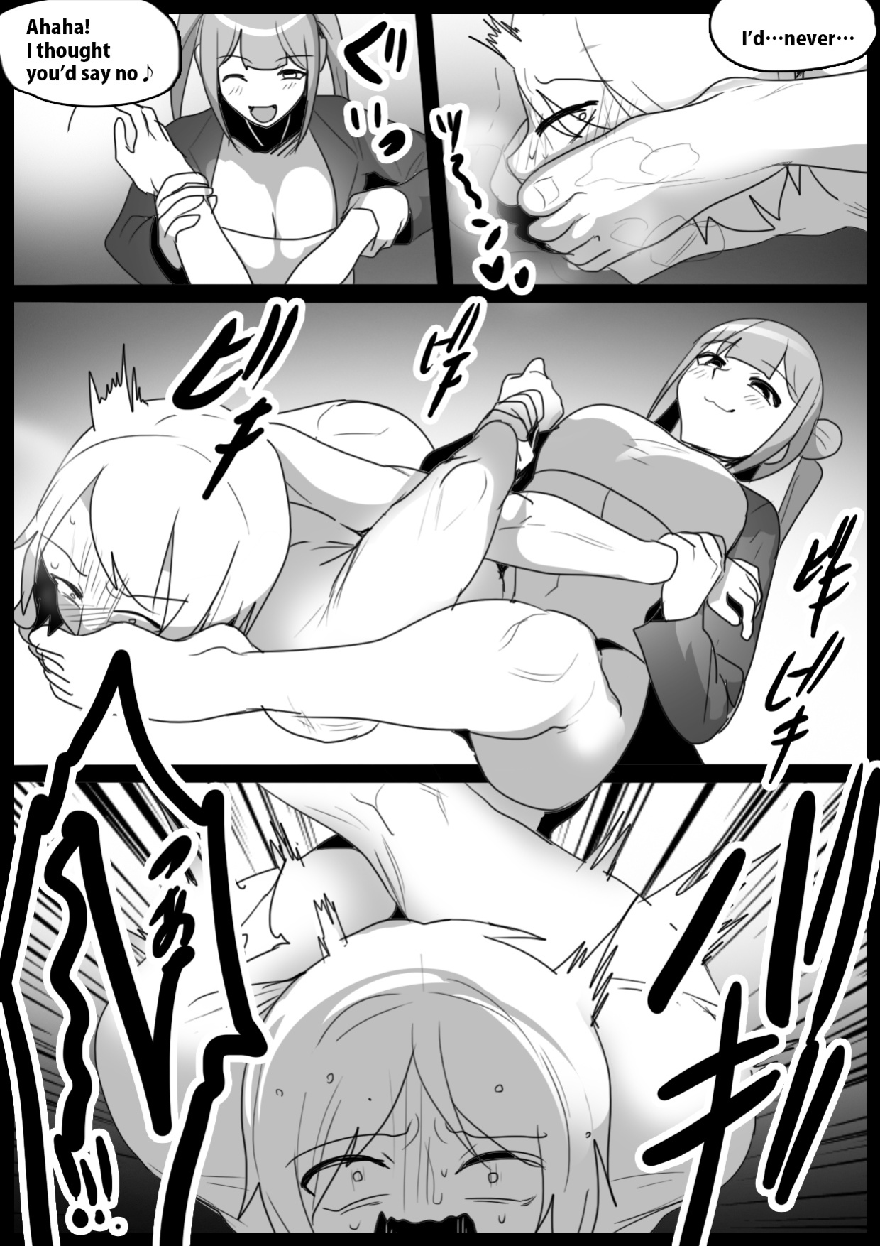 Girls Beat! Plus vs Kanna