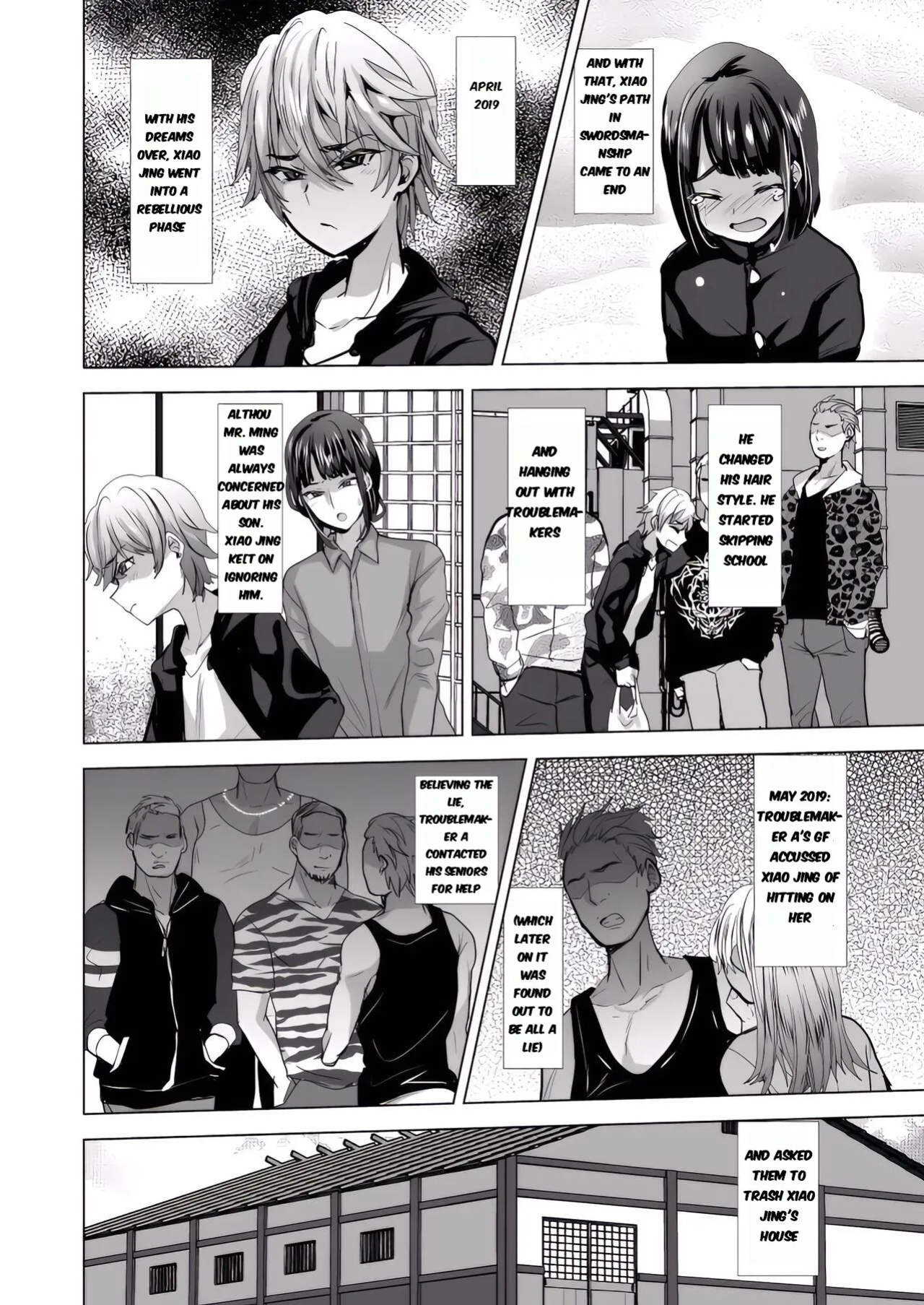 [Ani ga Saru (Takashi)] Father and son utter domination and humiliation. A record of subservience