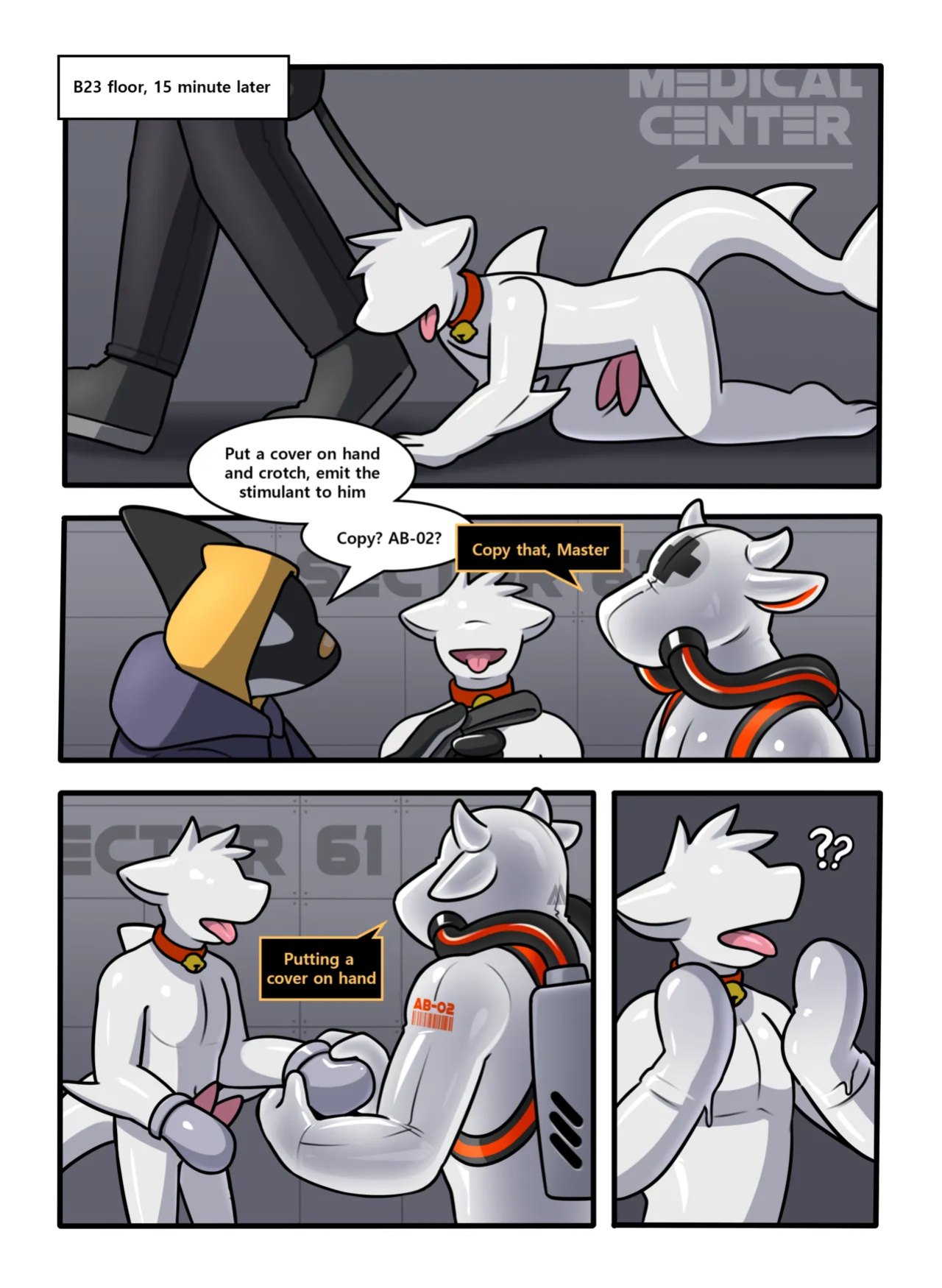 [Qundium (Yewonlee1999 / Hacony)] RubberShark (狗大汉化) [Completed]