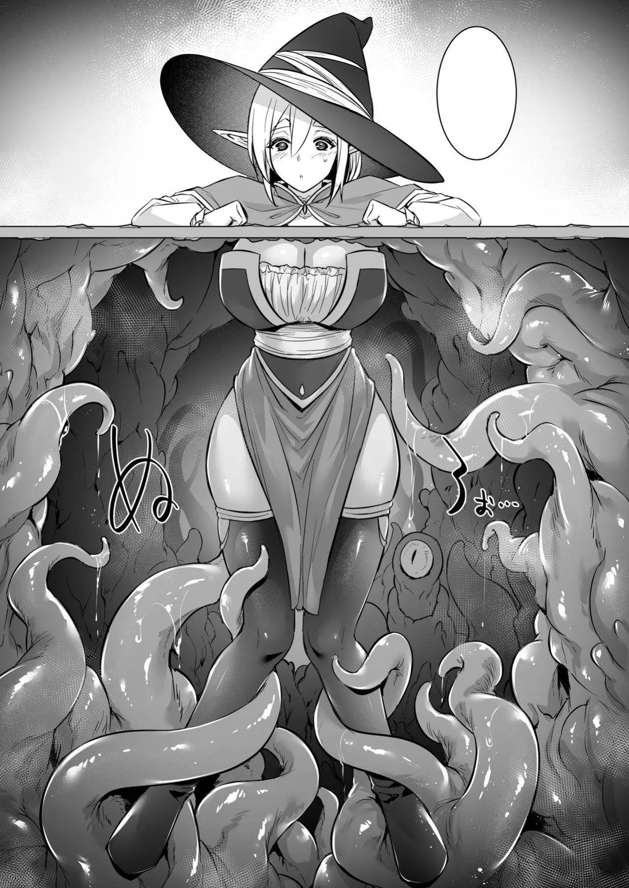 A Level 250 Mage Falls Into a Sensory Deprivation Pit and Loses Her Humanity to Level Drain