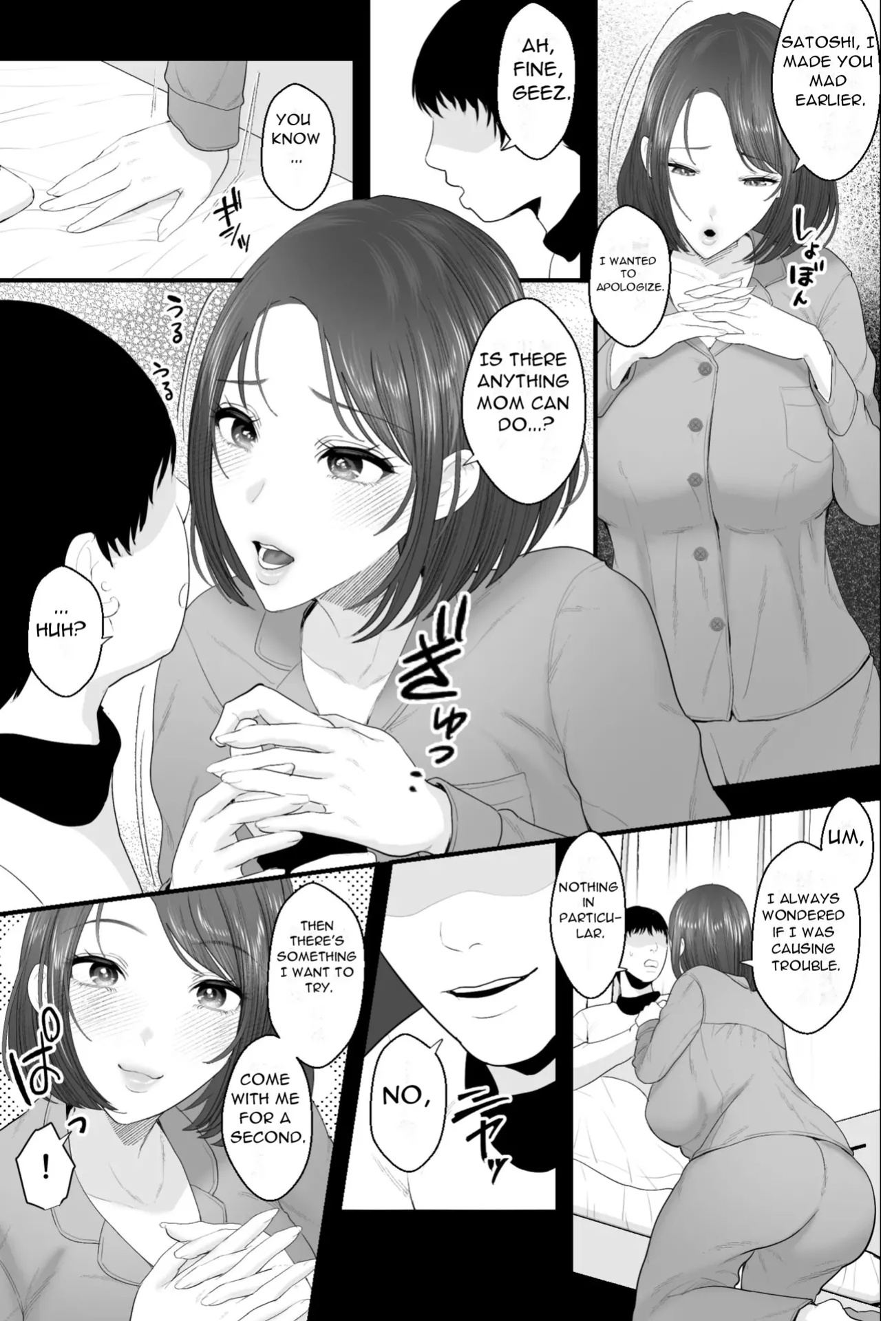[Ginshio Honpo (Ginen)] Tennen Kaa-san ga Ero Kawai Sugiru node, Saimin Onaho Sex Shitatta! - My Natural Mother is so Erotic and Cute that I had Hypnotic Onahole Sex with Her! [DarklordMTLs]