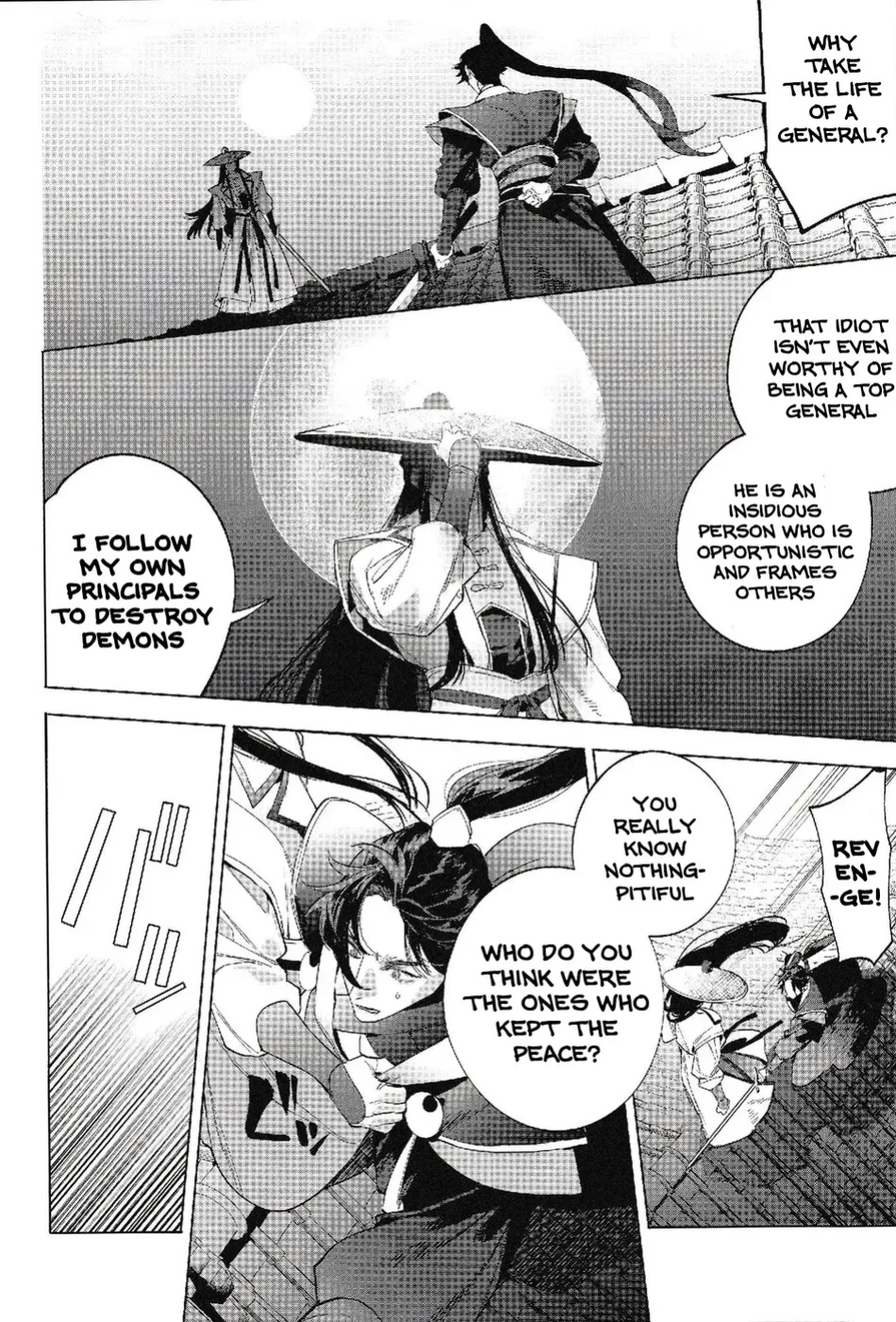 [SERVICE BOY (Hontoku)] Houou no Fu [Incomplete] [Lunaslurp]