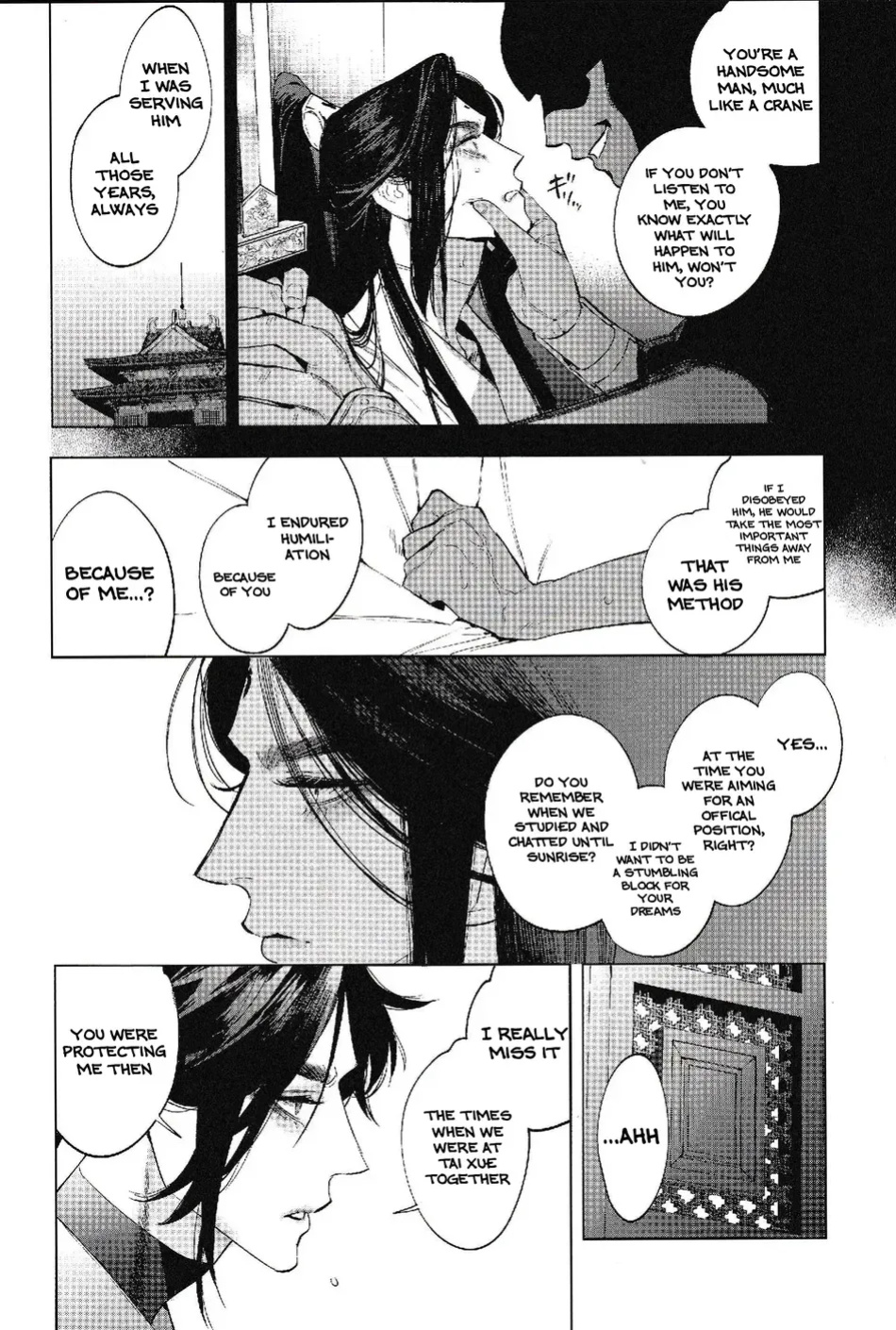 [SERVICE BOY (Hontoku)] Houou no Fu [Incomplete] [Lunaslurp]