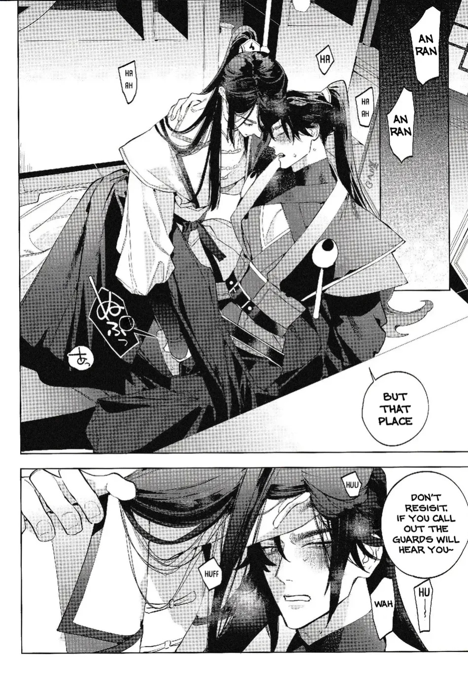 [SERVICE BOY (Hontoku)] Houou no Fu [Incomplete] [Lunaslurp]