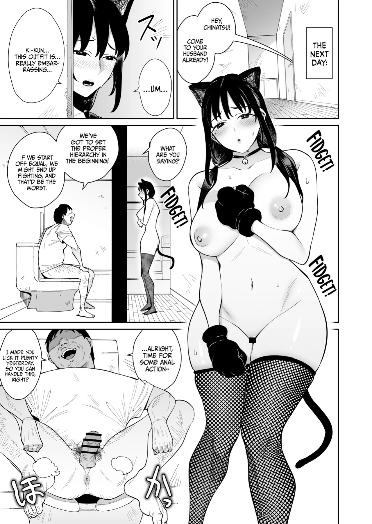 [Hamata 21 (Mishibe Hamata)] Shiranai Hito to Kekkon Shimashita | I Got Married to a Complete Stranger [DKKMD Translations]