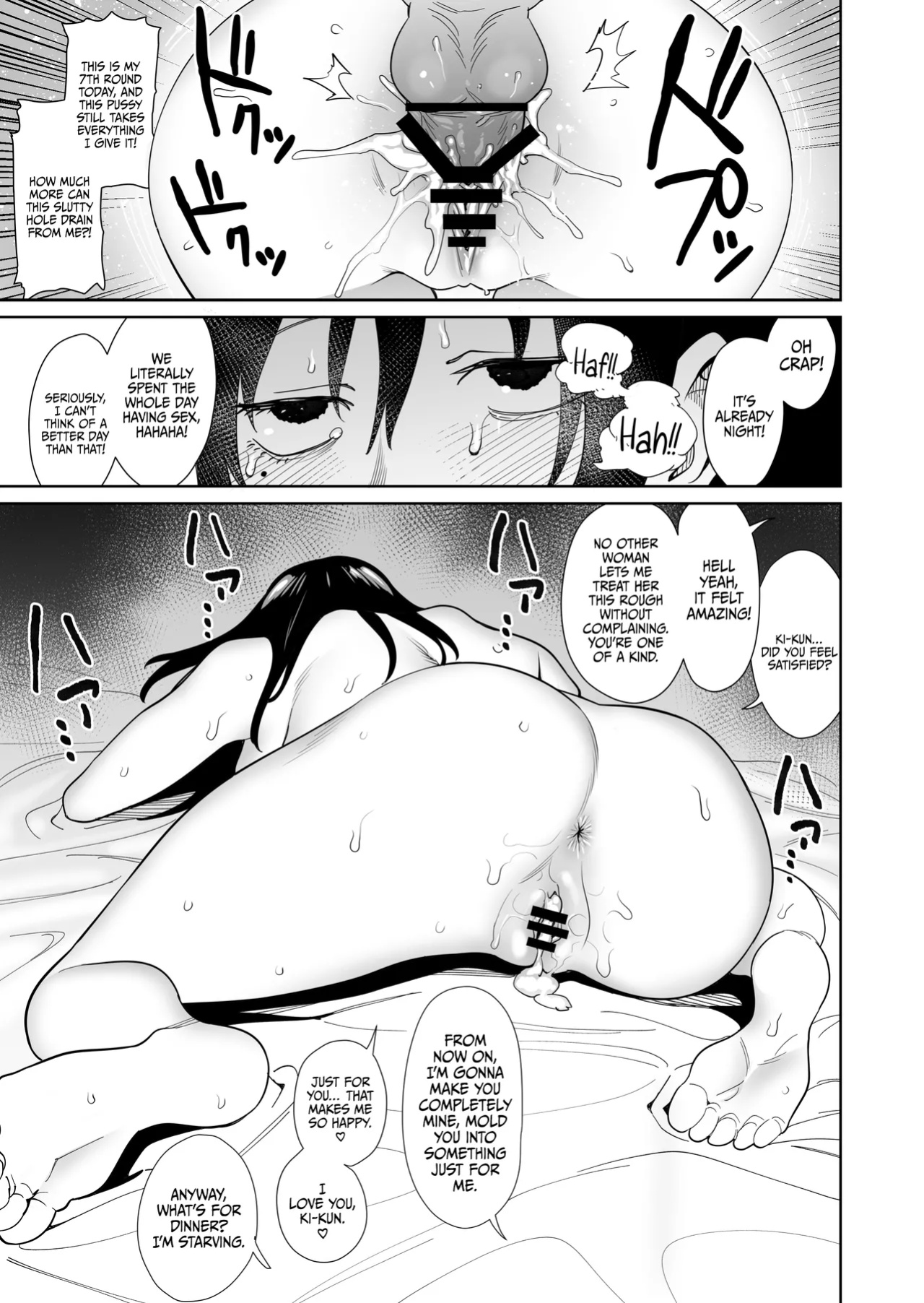 [Hamata 21 (Mishibe Hamata)] Shiranai Hito to Kekkon Shimashita | I Got Married to a Complete Stranger [DKKMD Translations]